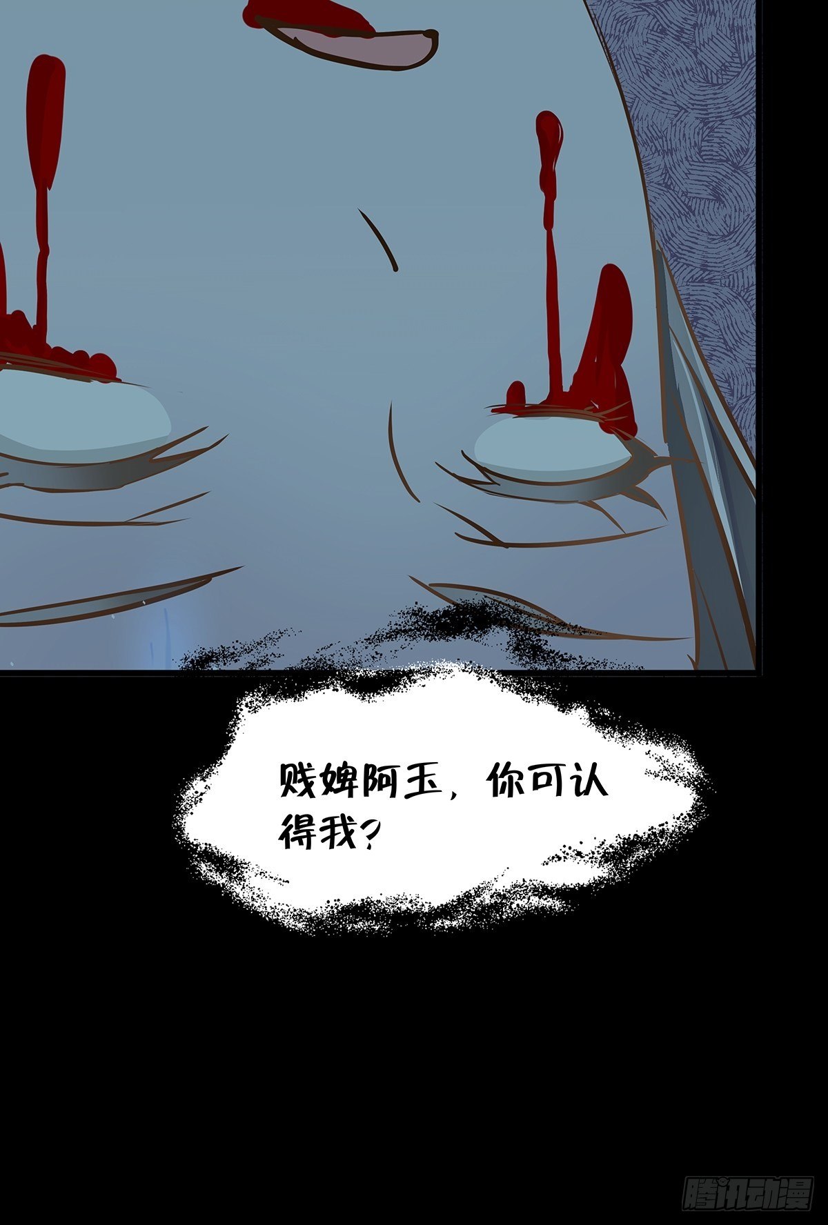 宫斗世界13-第35话