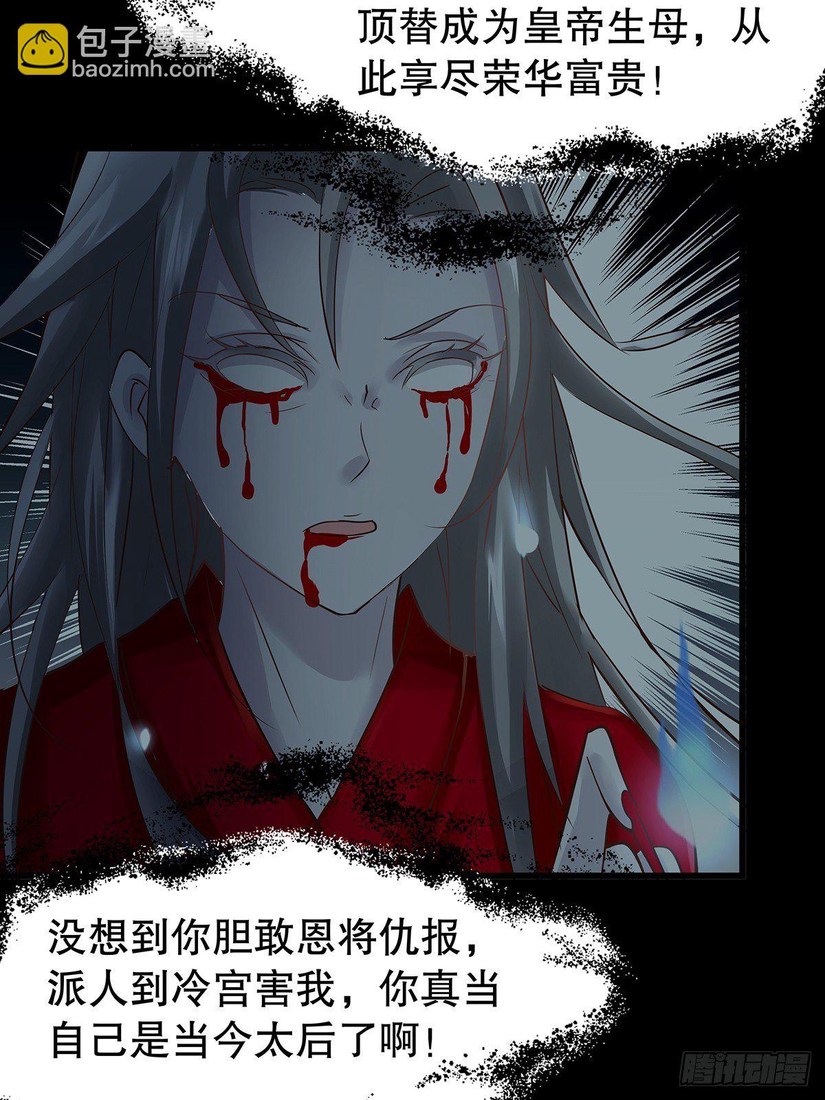 宫斗世界13-第35话