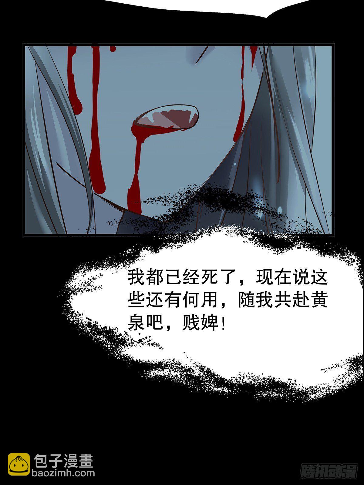 宫斗世界13-第35话