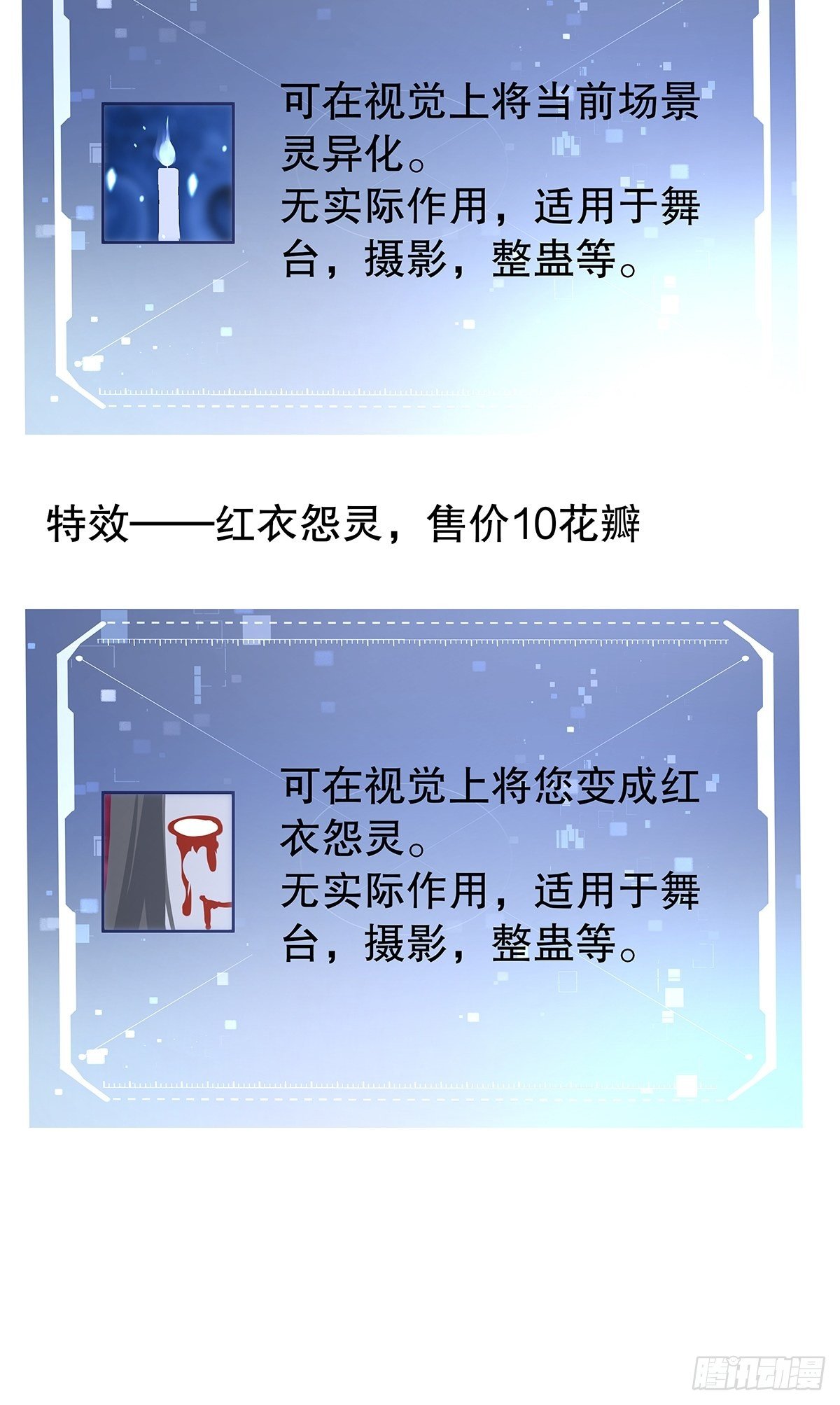 宫斗世界13-第35话