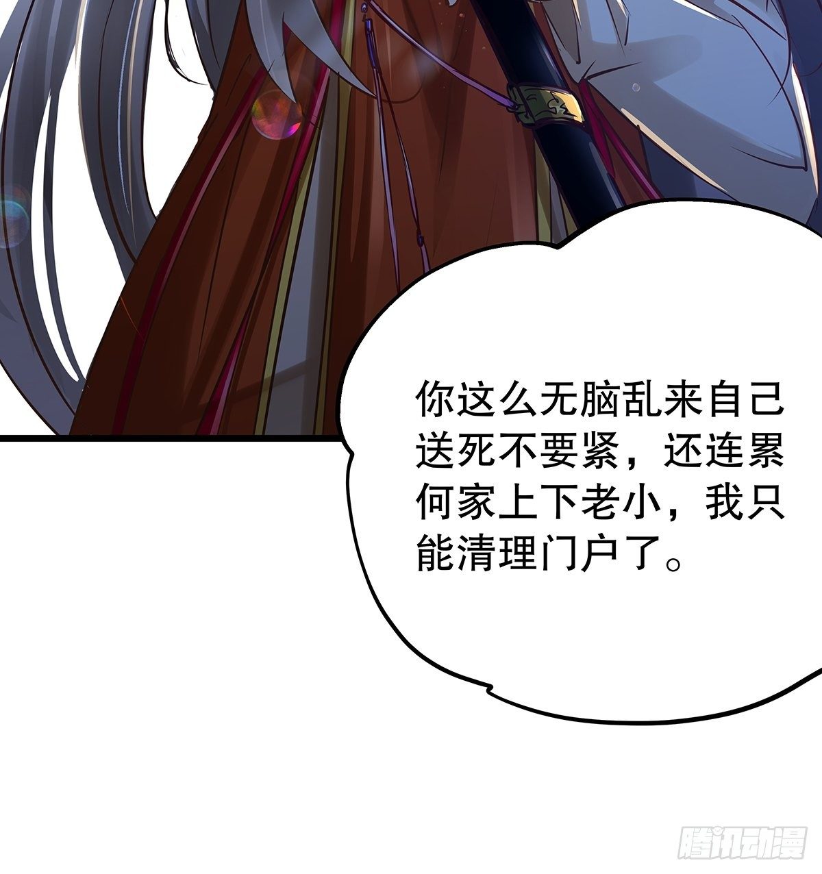 宫斗世界15-第37话