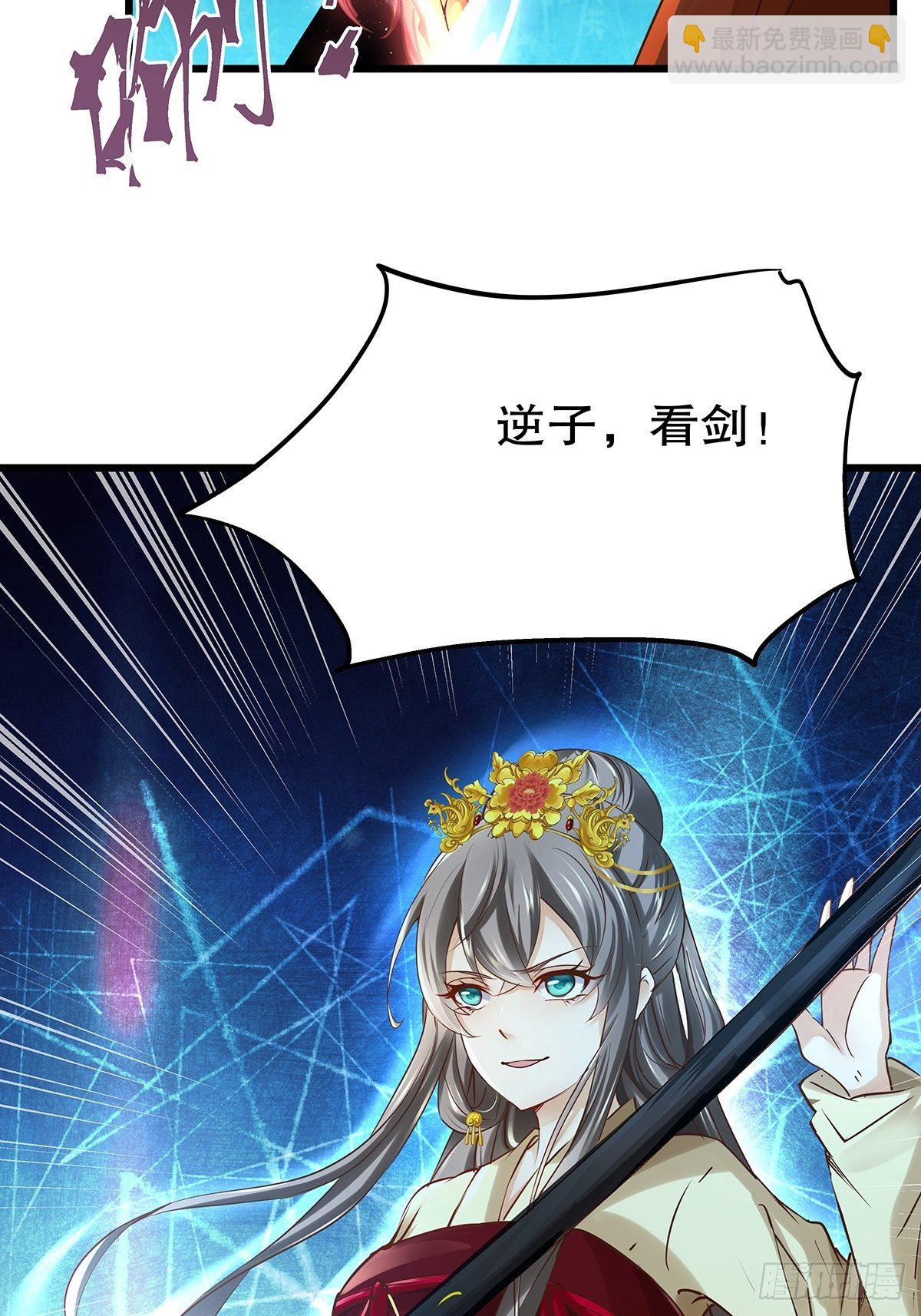 宫斗世界15-第37话