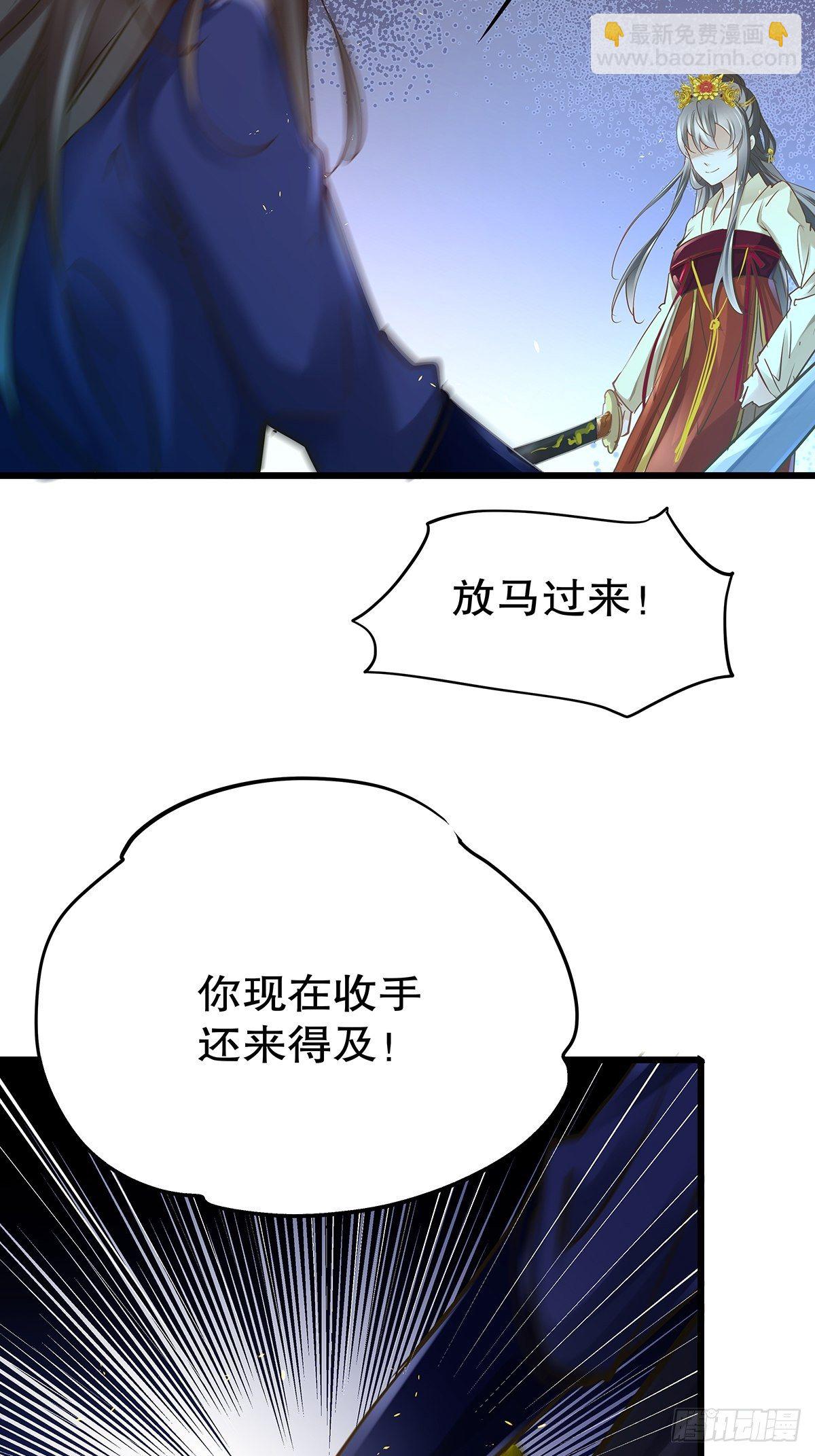 宫斗世界15-第37话