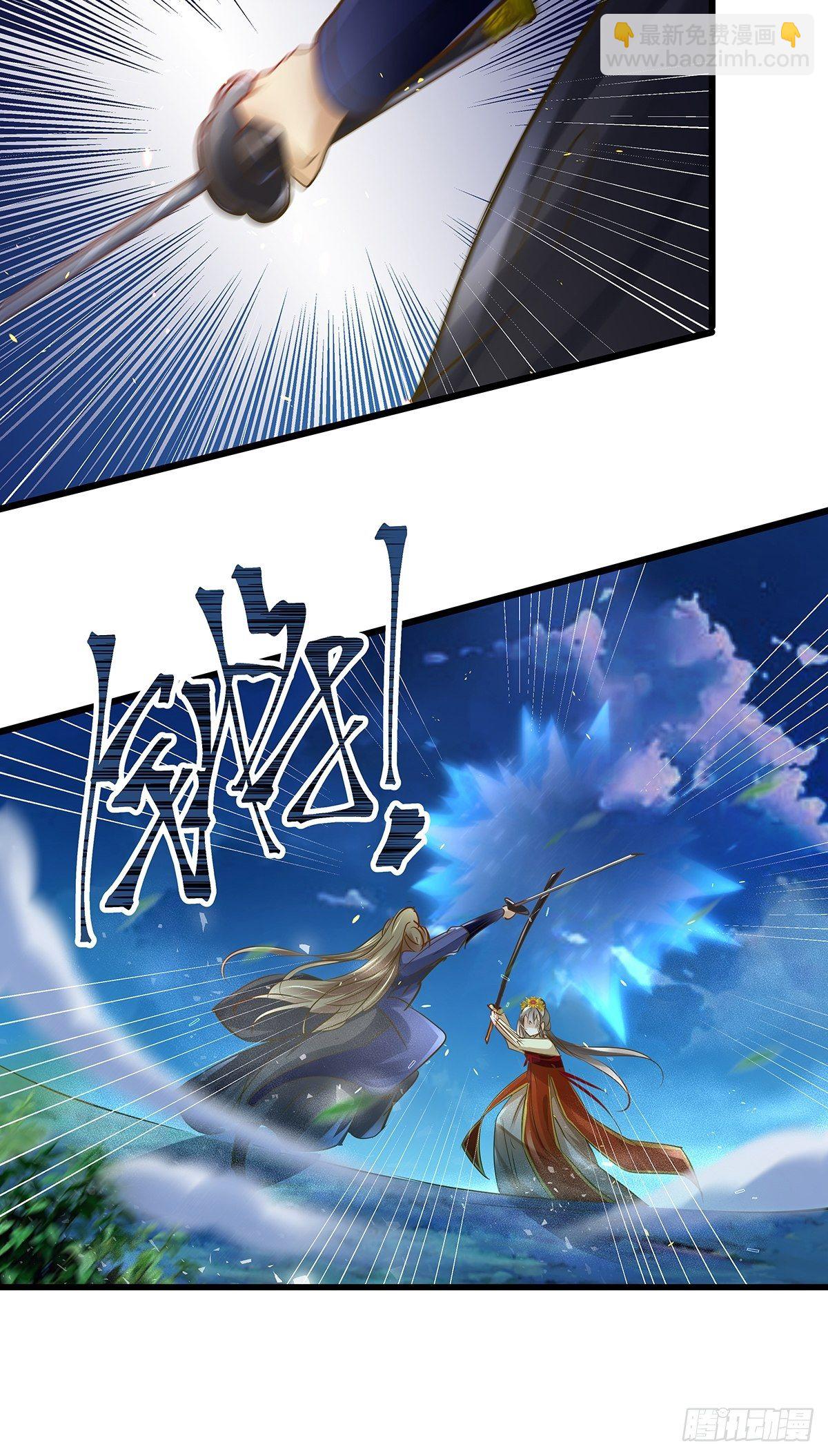 宫斗世界15-第37话