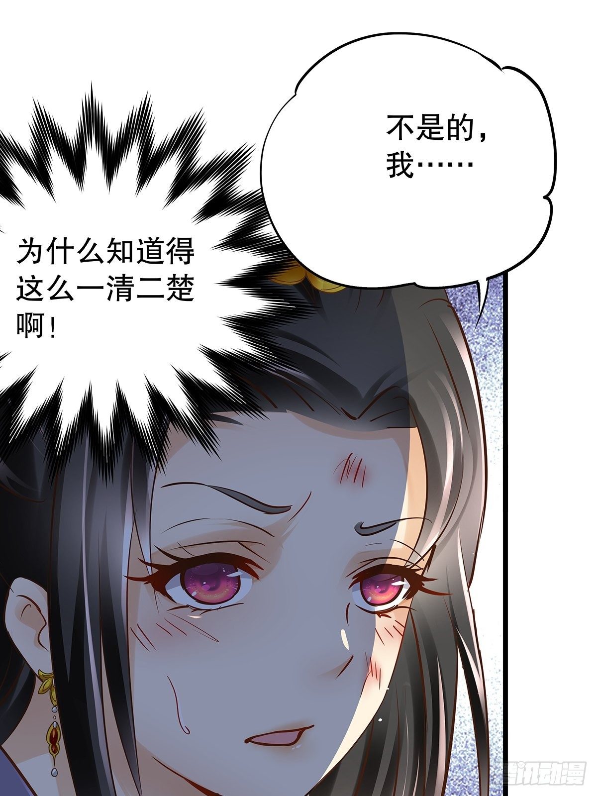 宫斗世界15-第37话