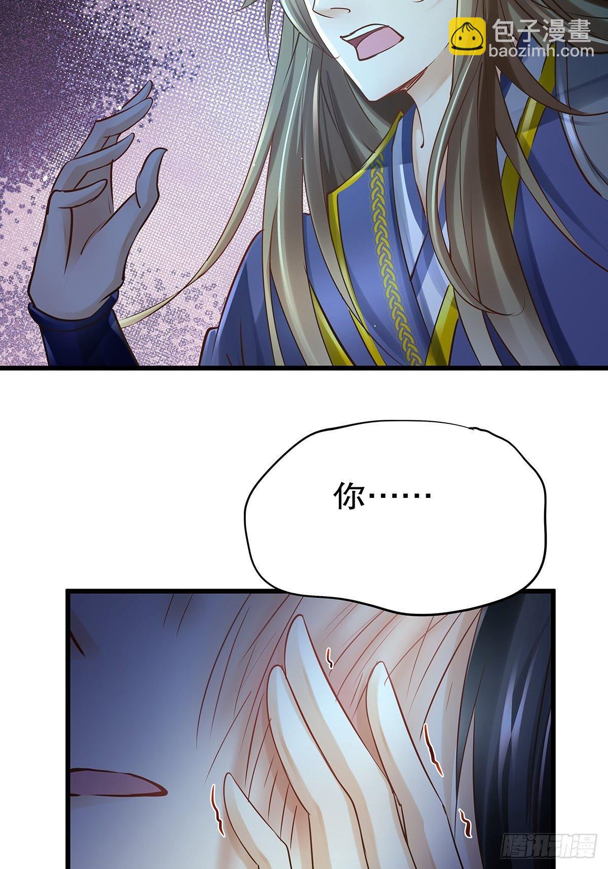 宫斗世界17-第39话