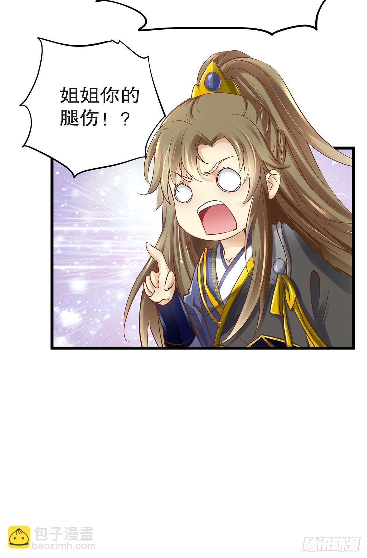 宫斗世界17-第39话