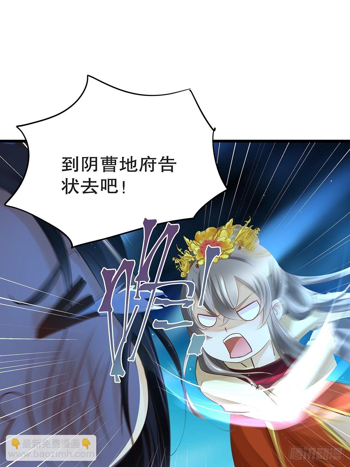 宫斗世界17-第39话