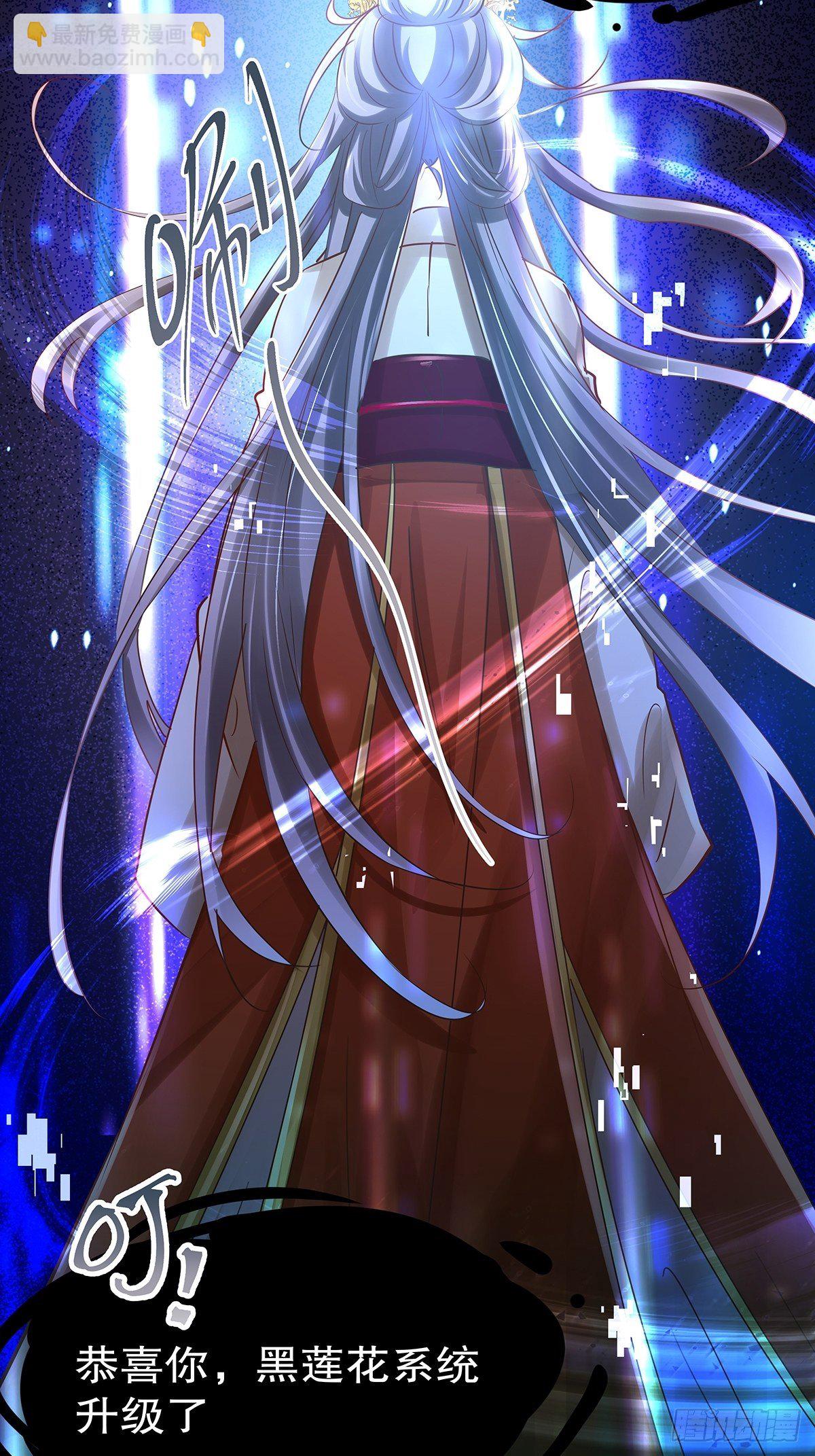 宫斗世界17-第39话