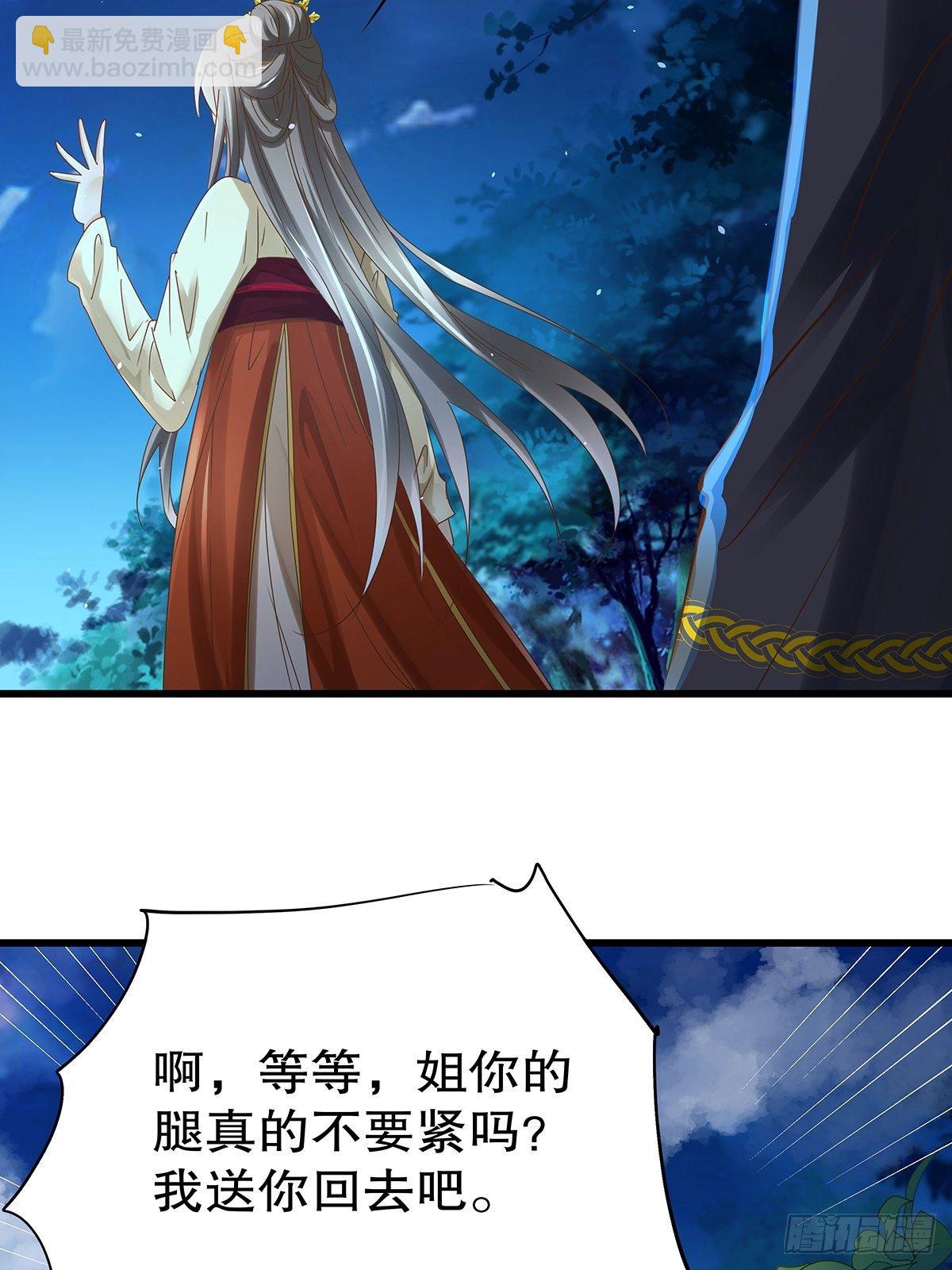 宫斗世界17-第39话