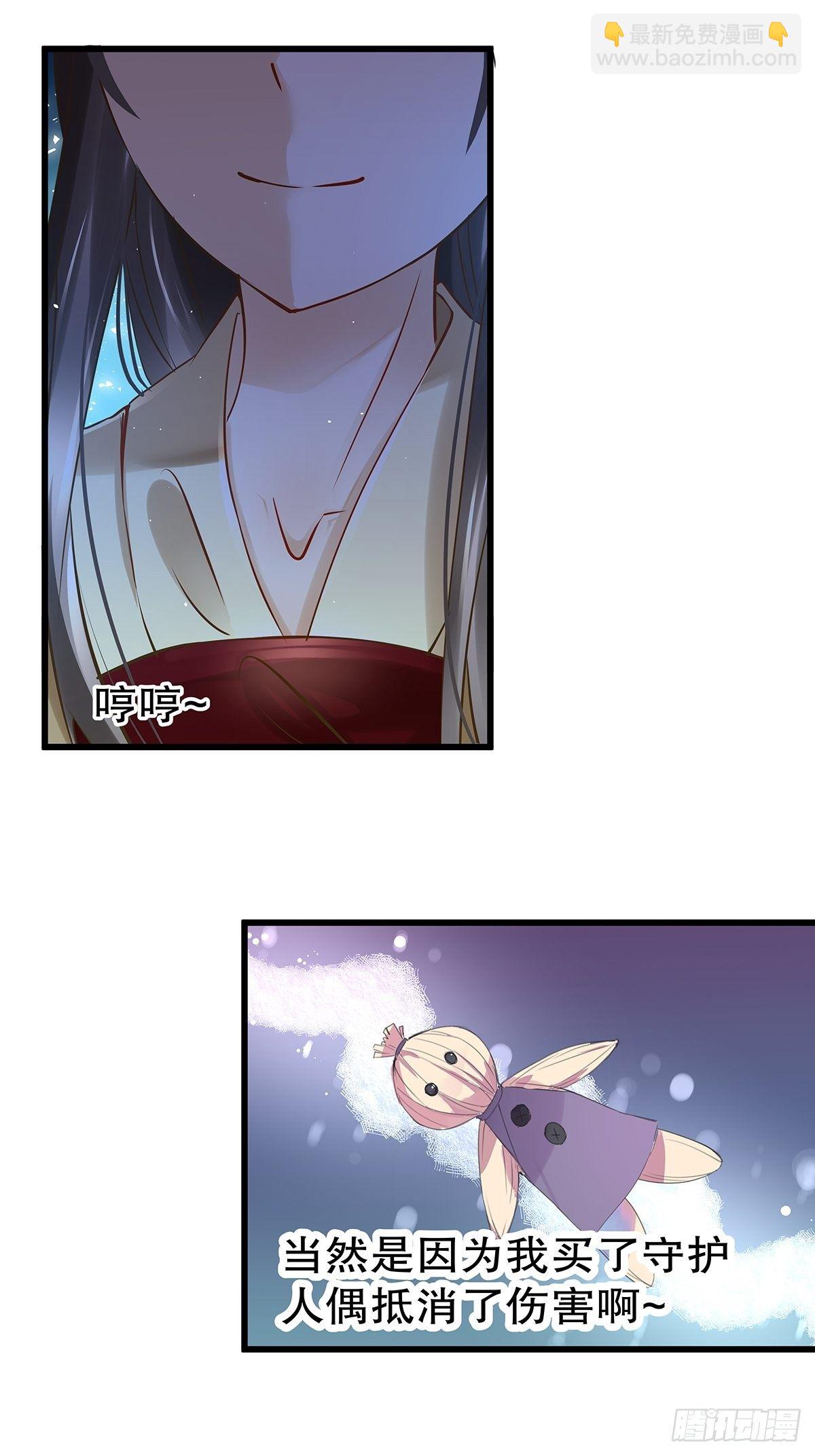 宫斗世界17-第39话