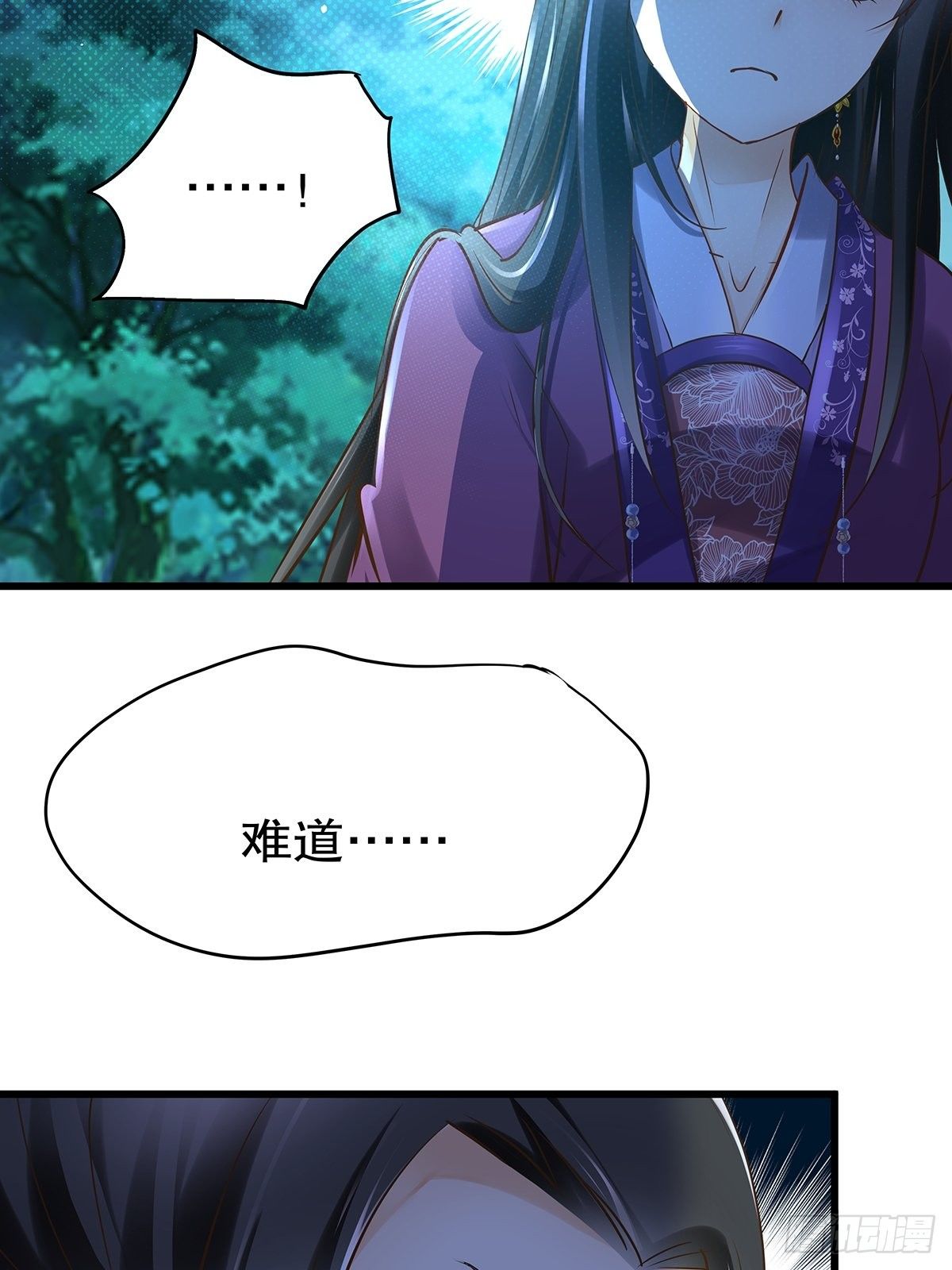 宫斗世界17-第39话