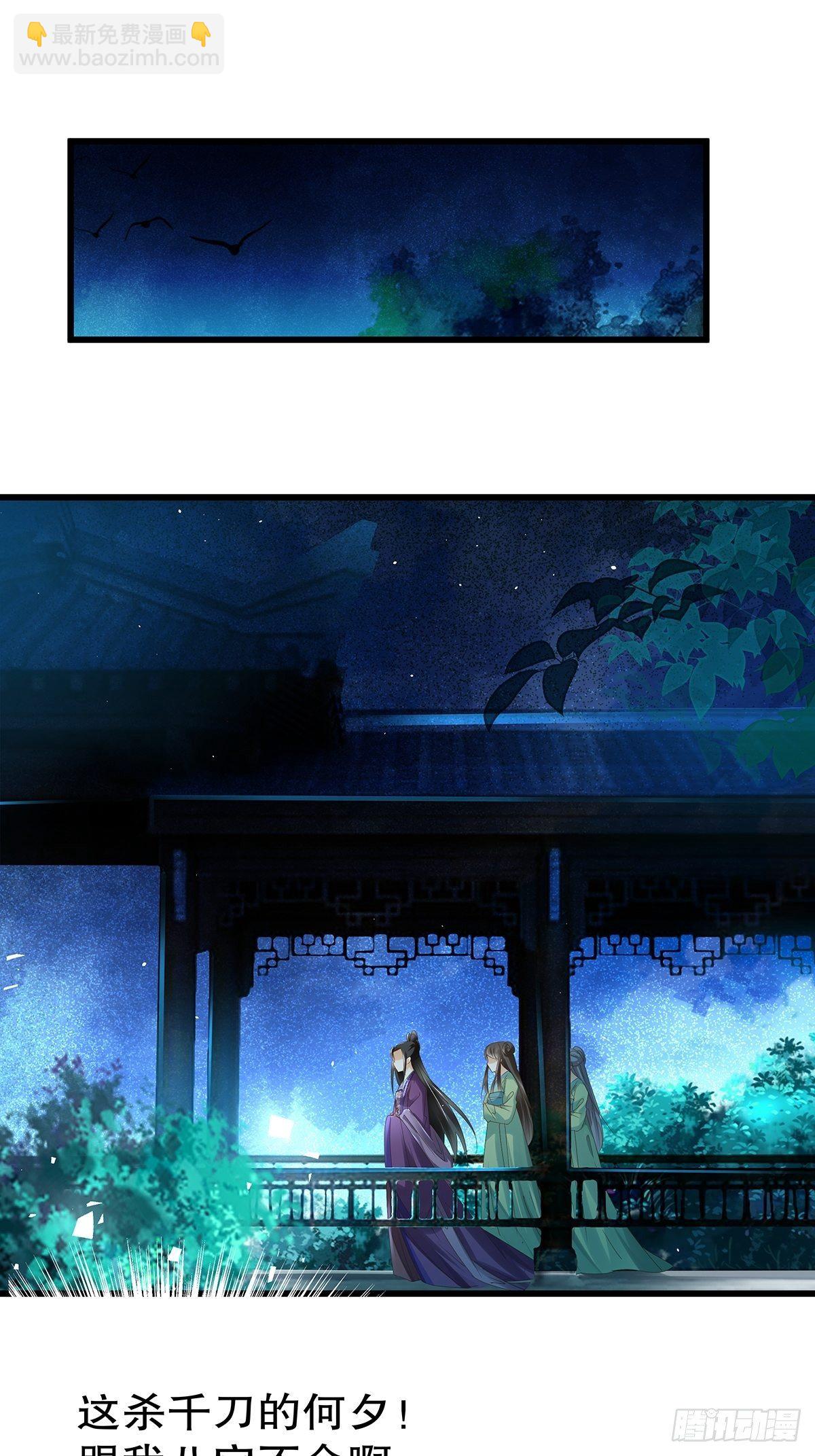 宫斗世界17-第39话