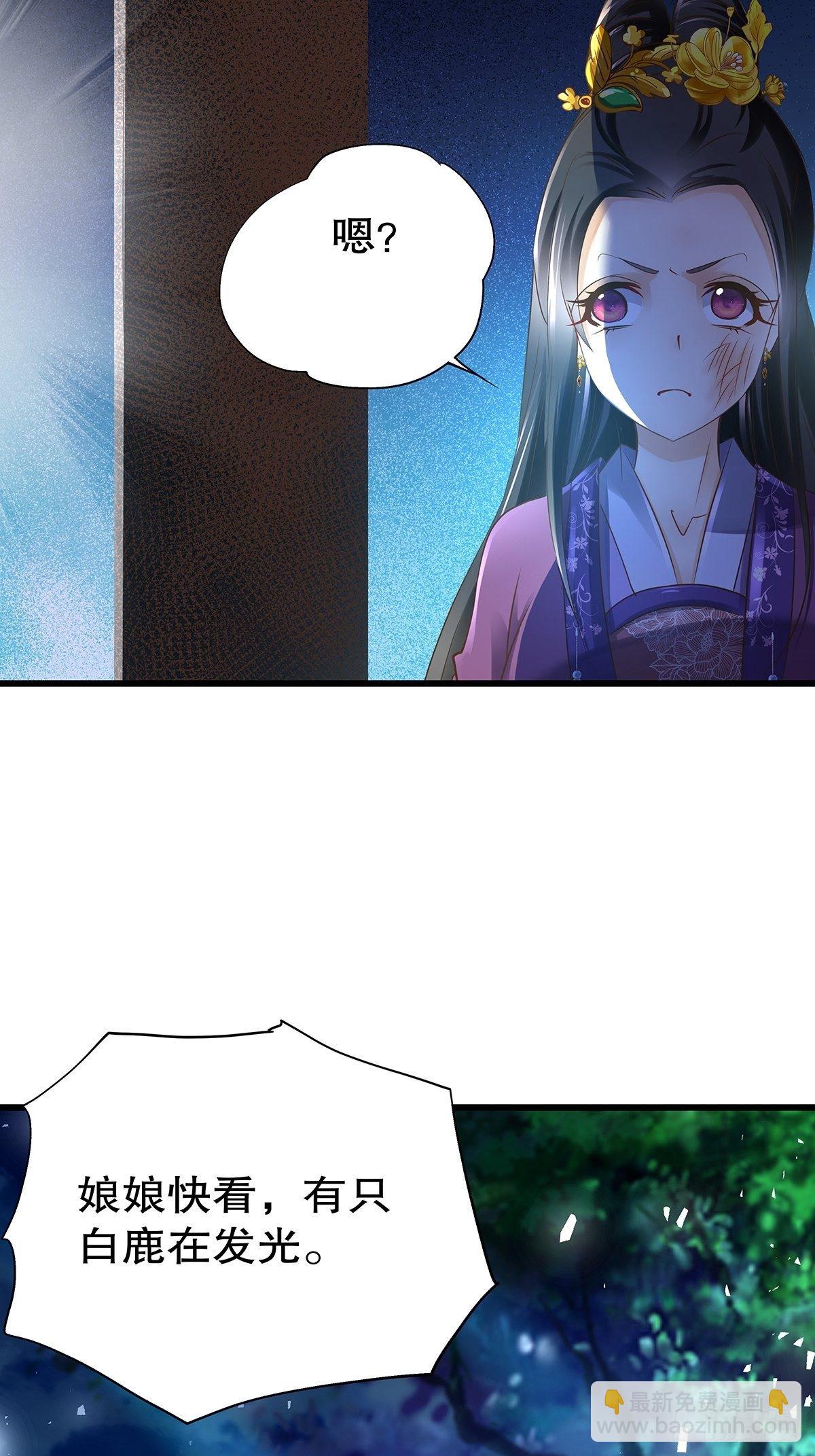 宫斗世界17-第39话