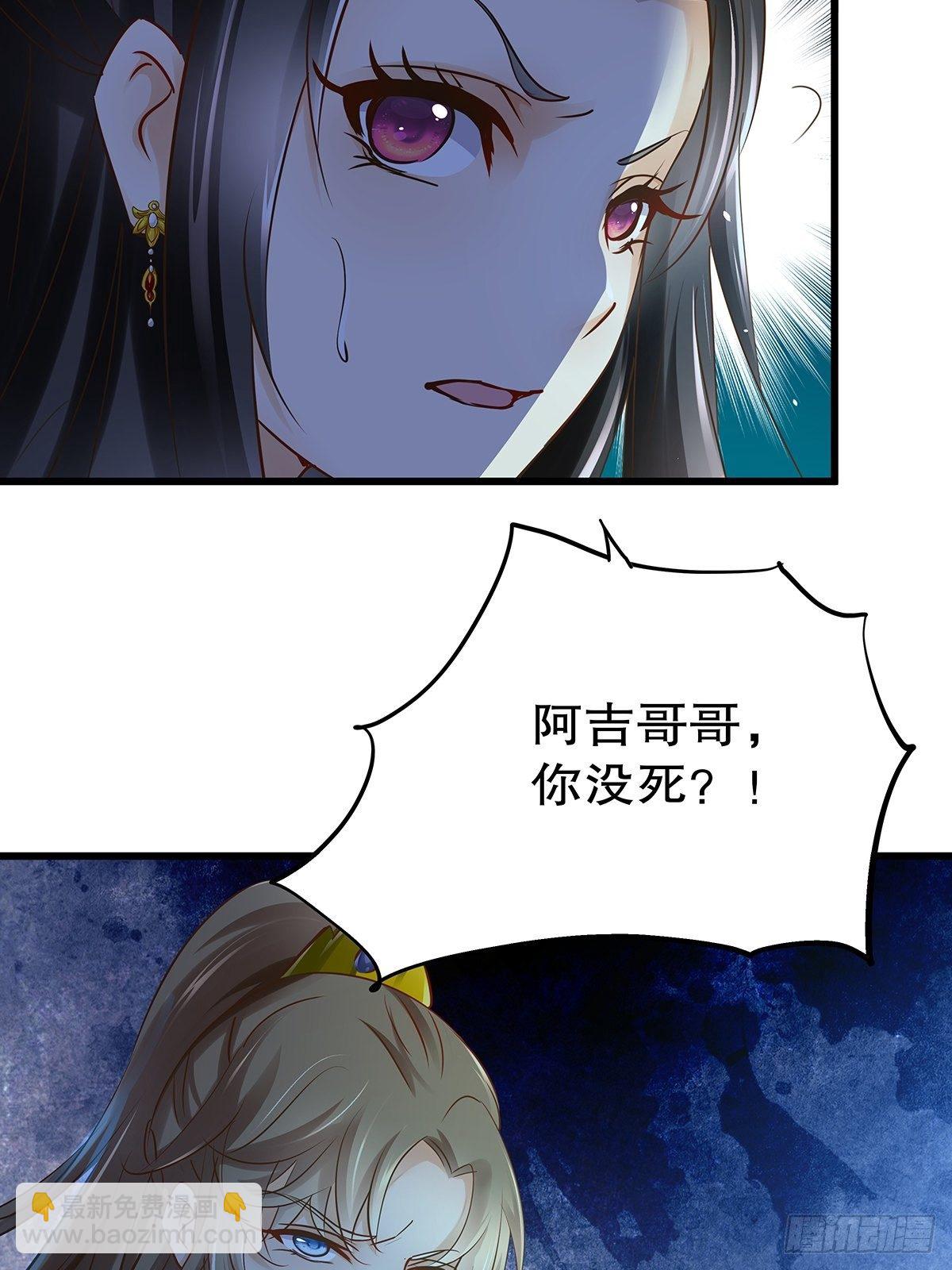 宫斗世界17-第39话