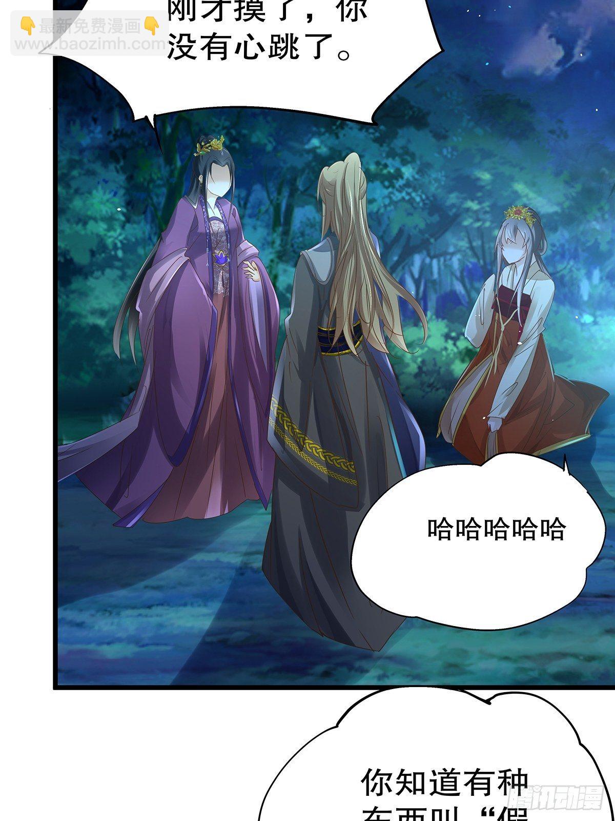 宫斗世界17-第39话