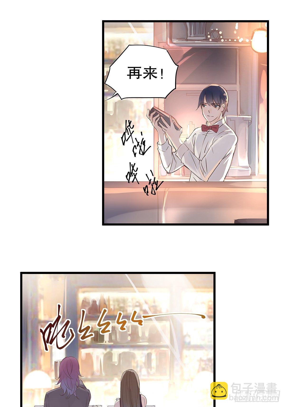 总裁世界04-第5话