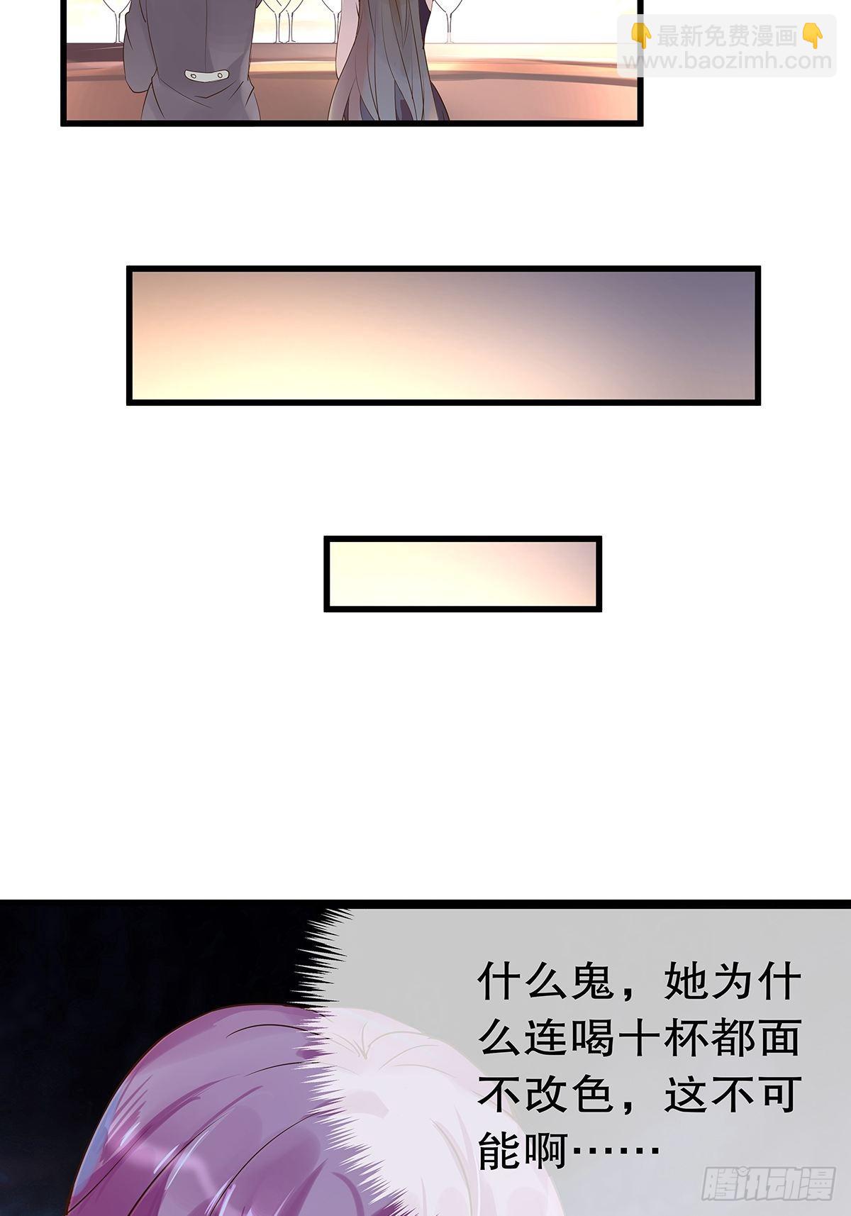 总裁世界04-第5话