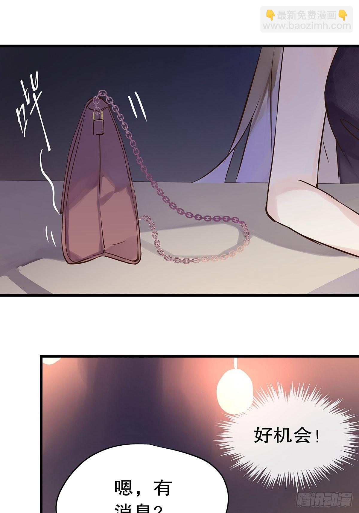 总裁世界04-第5话