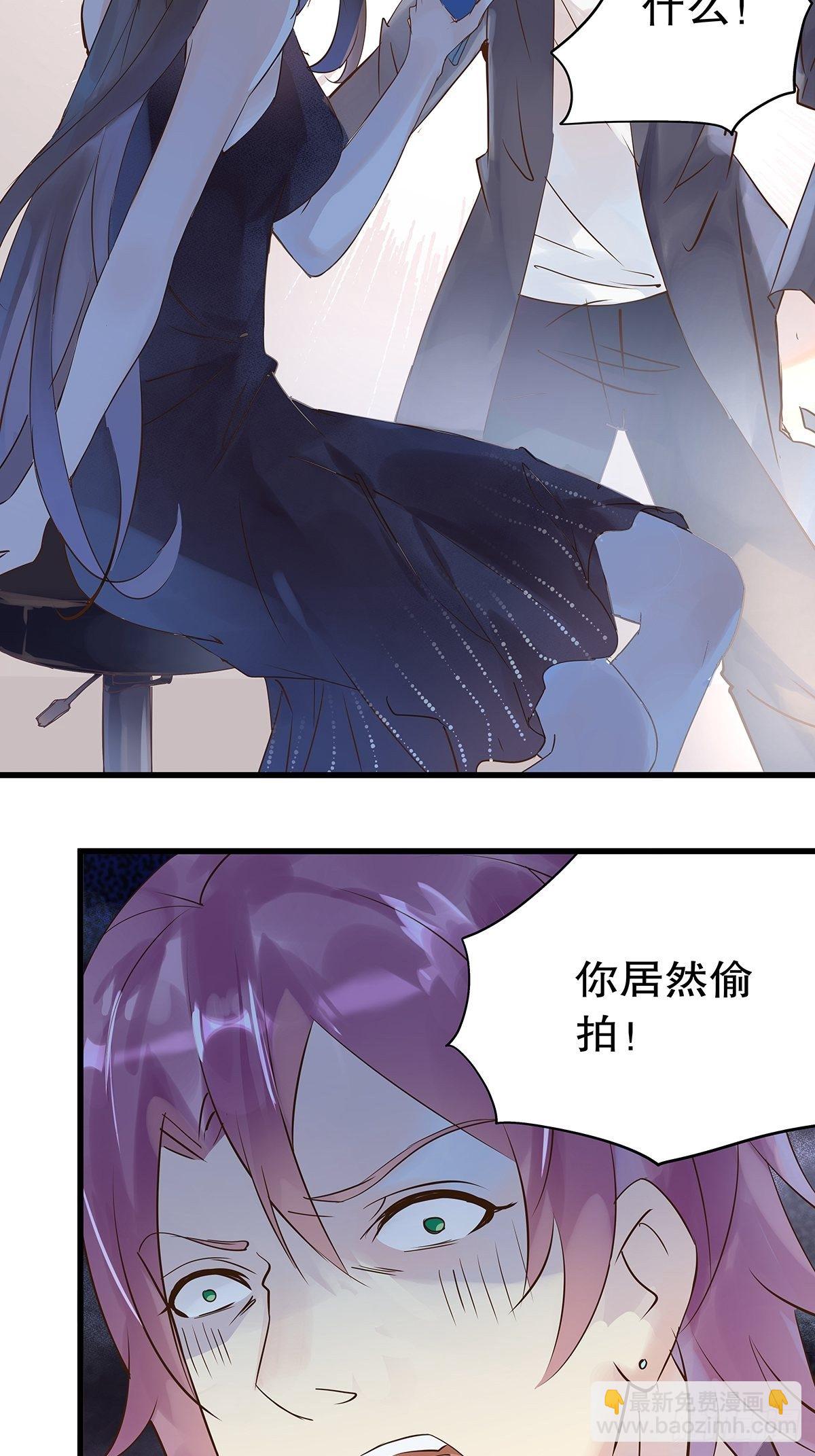 总裁世界04-第5话