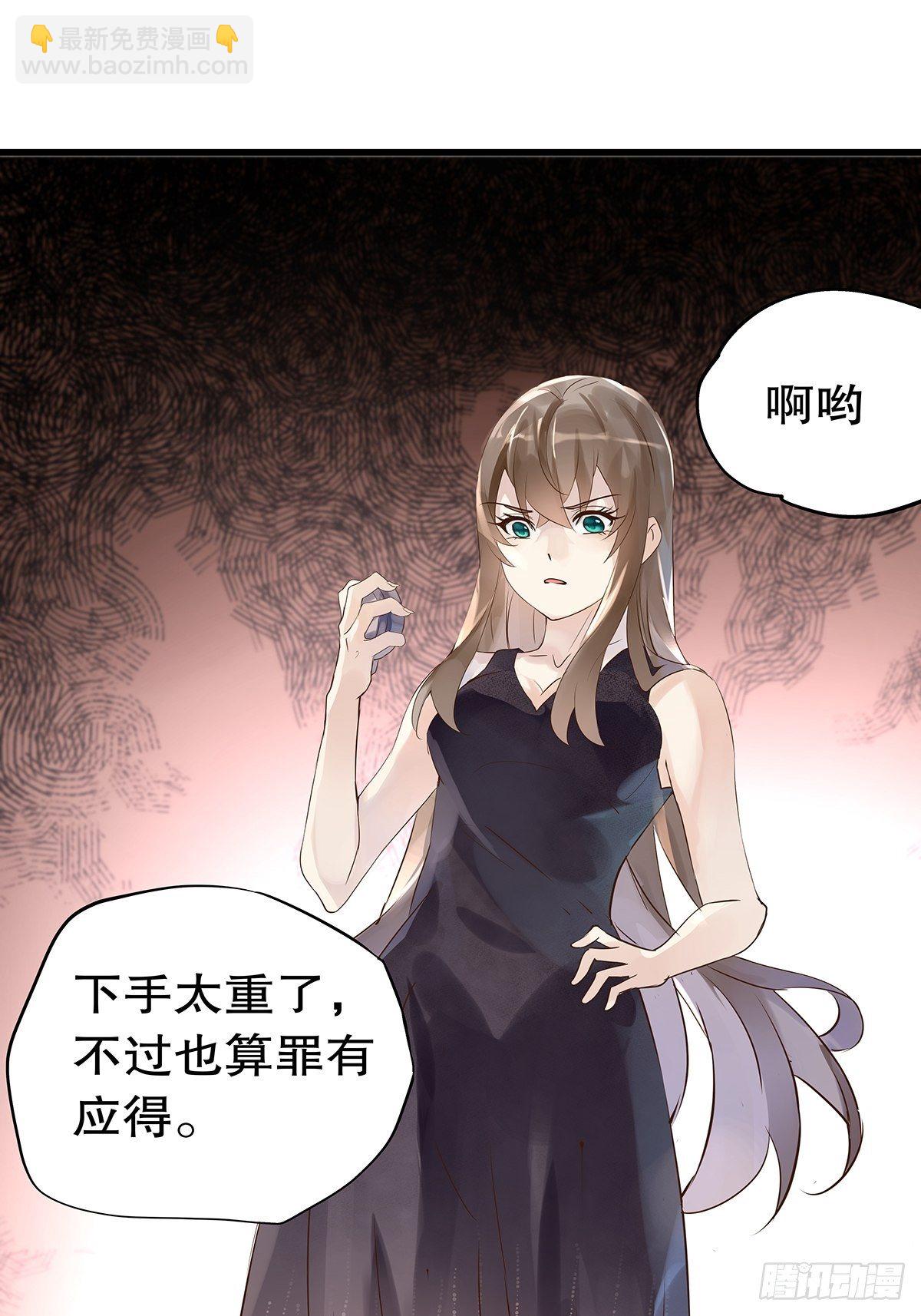 总裁世界04-第5话