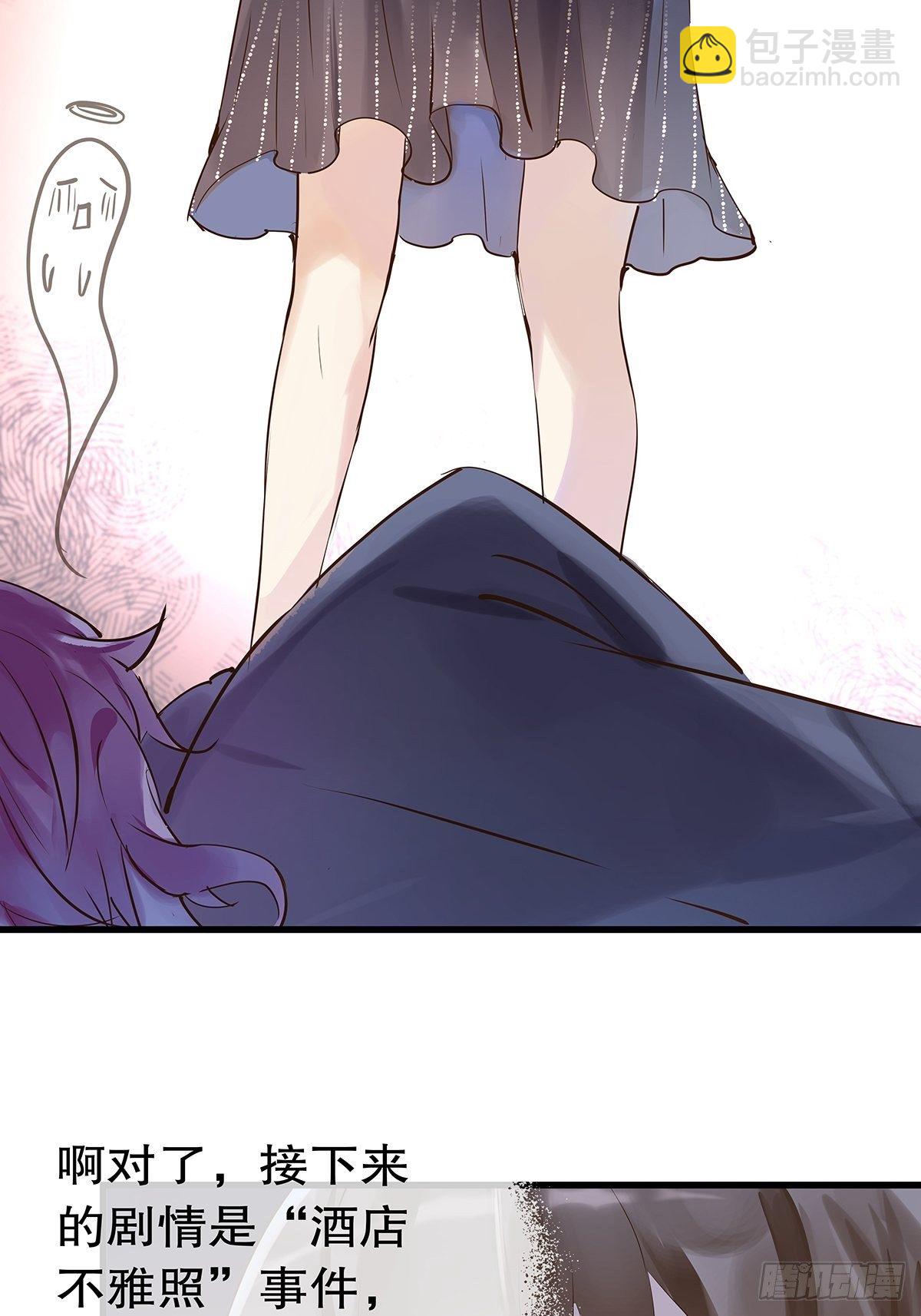 总裁世界04-第5话