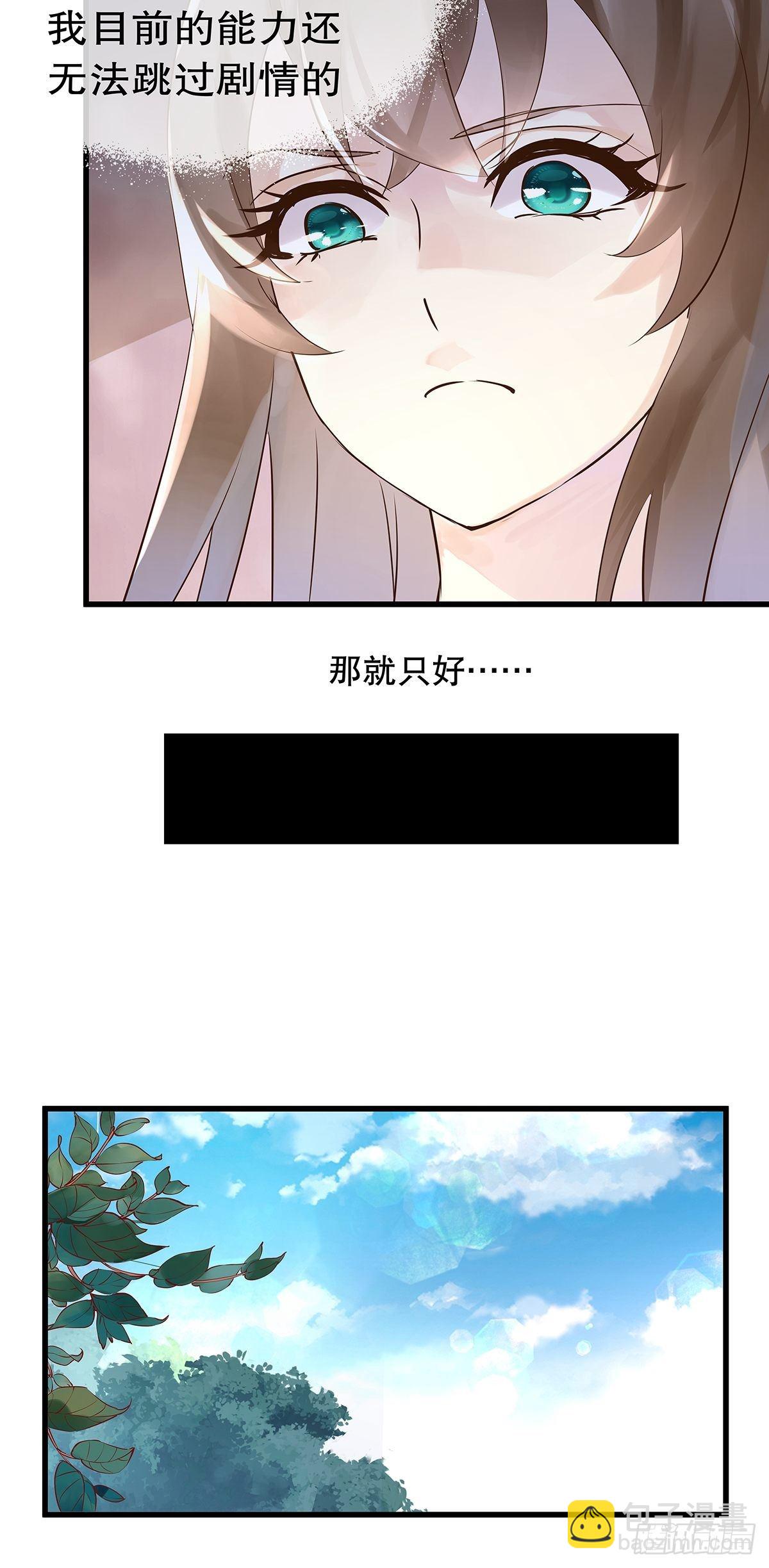 总裁世界04-第5话