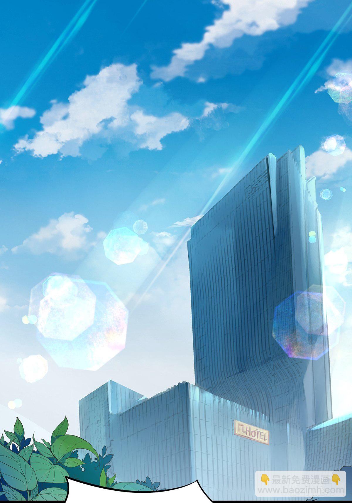 总裁世界04-第5话