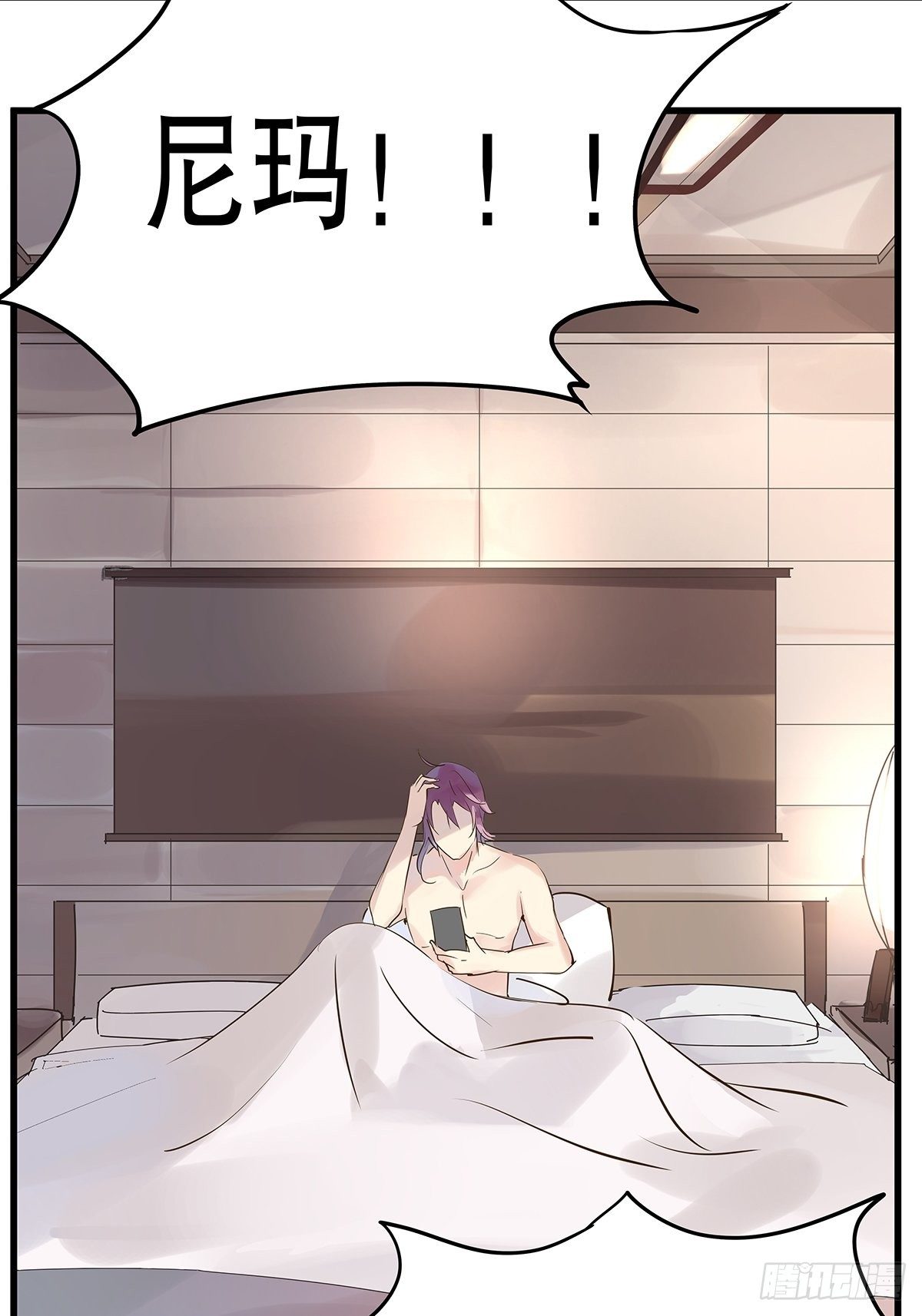 总裁世界04-第5话