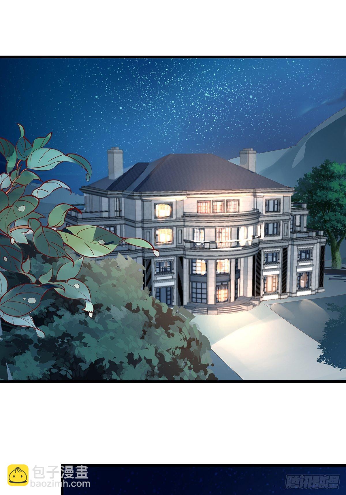 总裁世界04-第5话