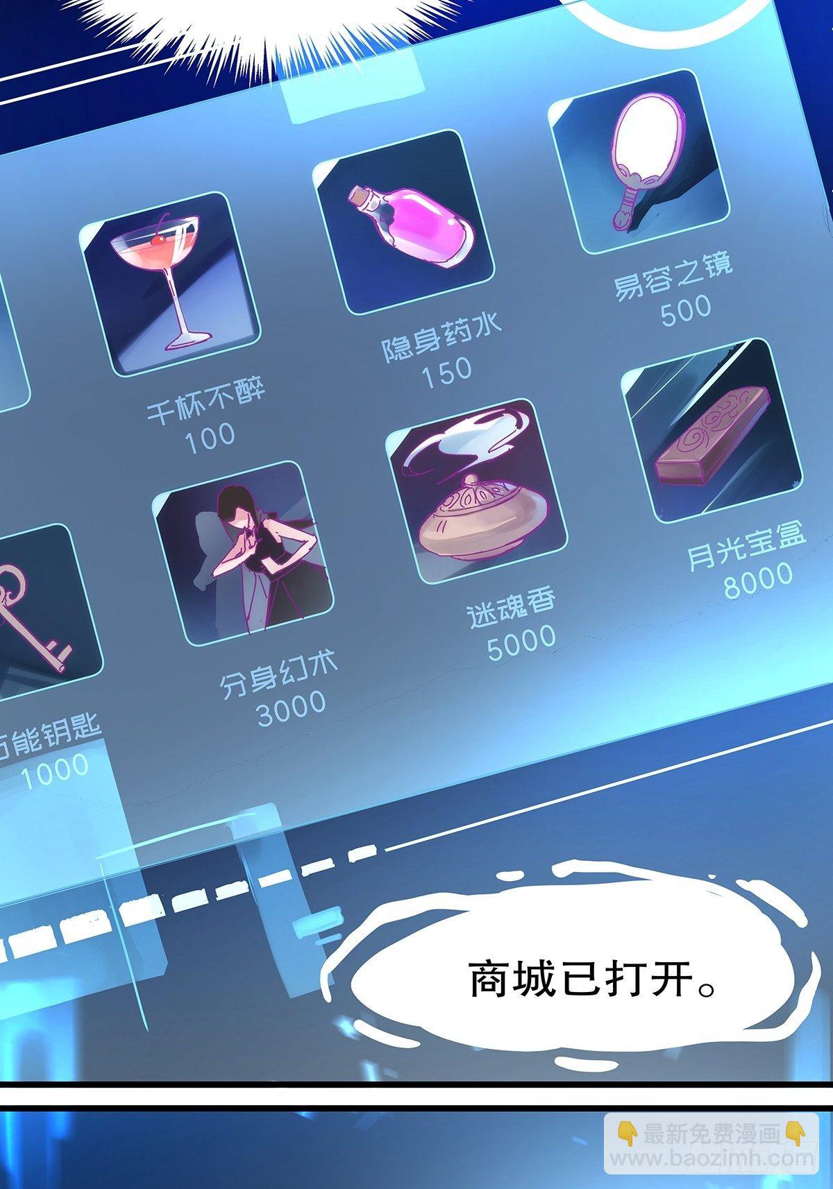 总裁世界04-第5话