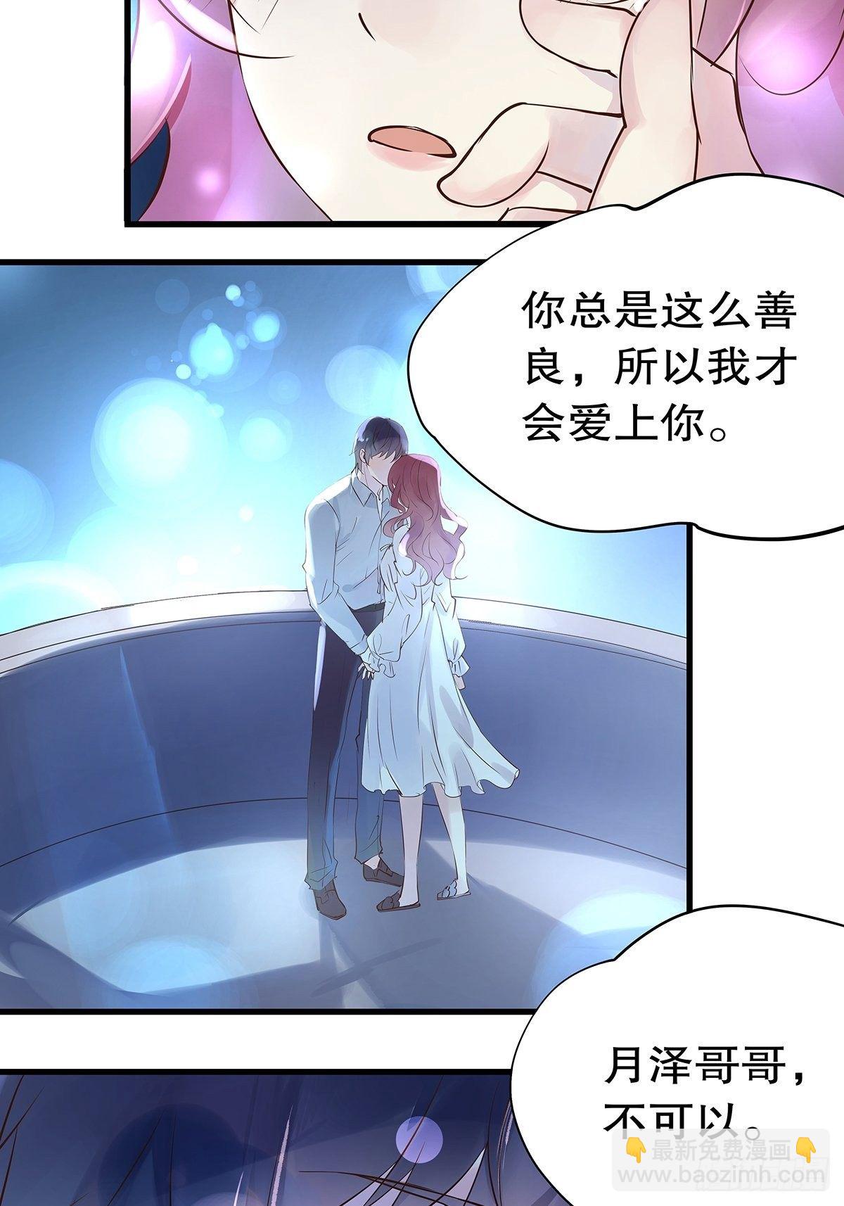 总裁世界04-第5话