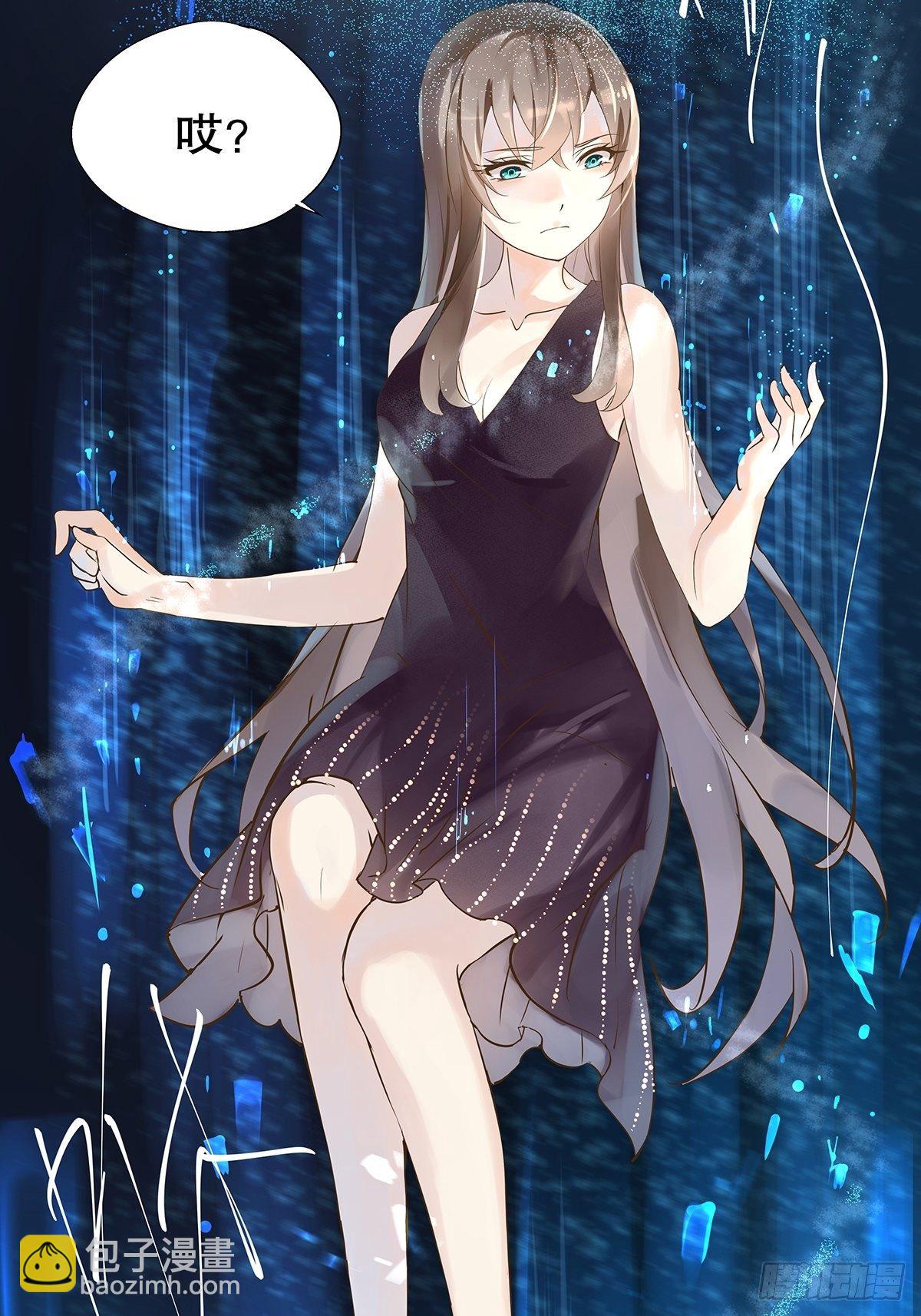 总裁世界04-第5话