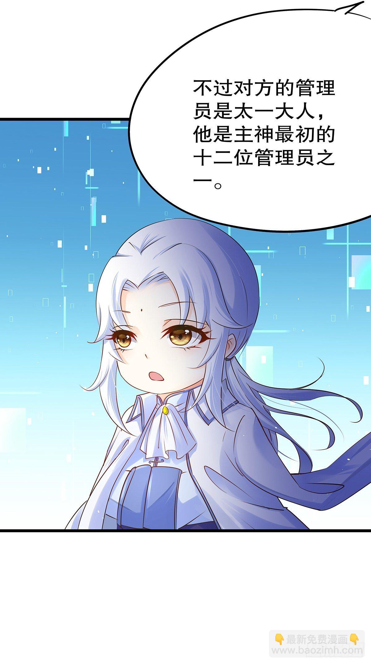 宫斗世界19(1/2)-第41话