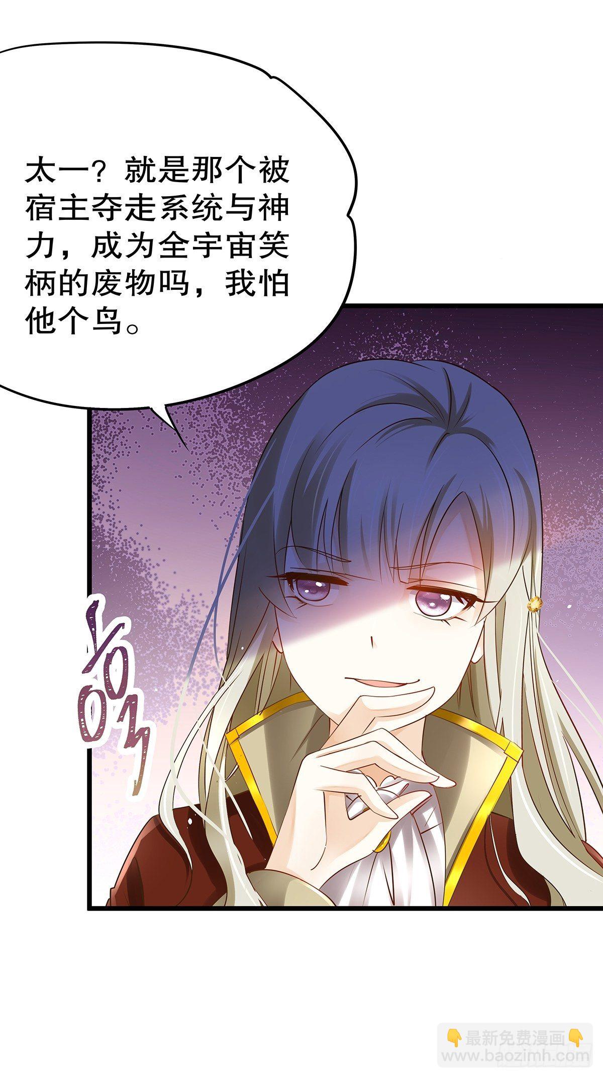 宫斗世界19(1/2)-第41话