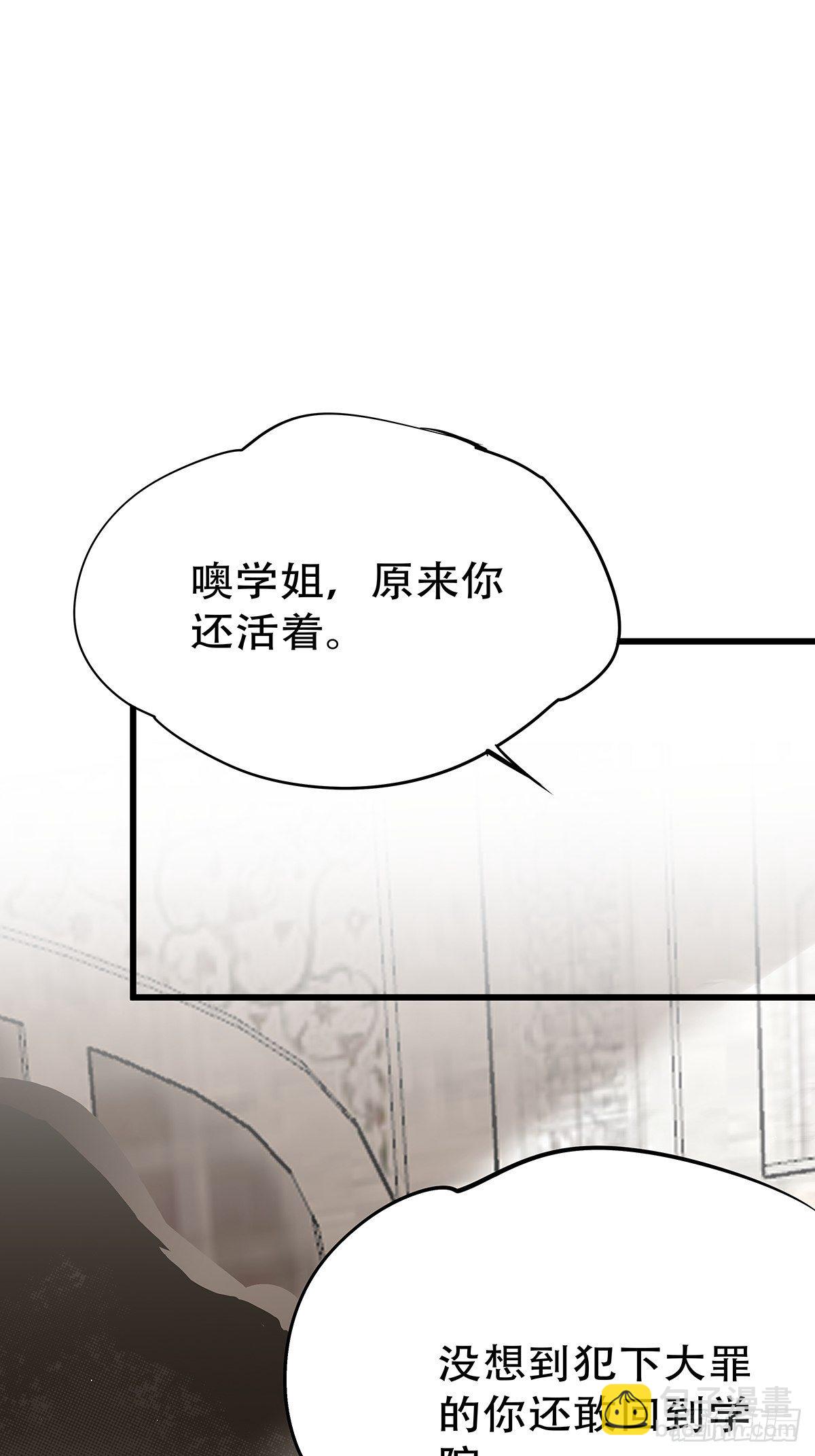 宫斗世界19(1/2)-第41话