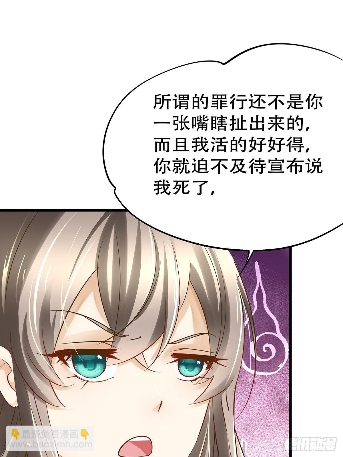 宫斗世界19(1/2)-第41话