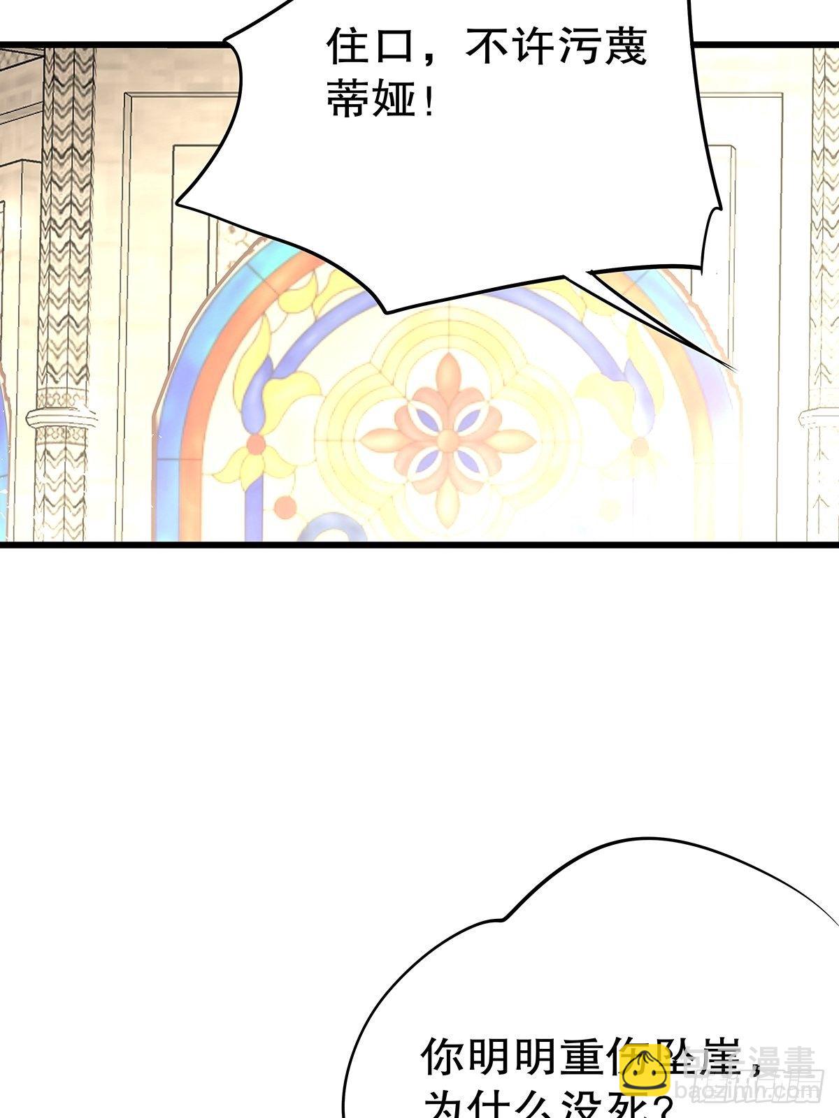 宫斗世界19(1/2)-第41话