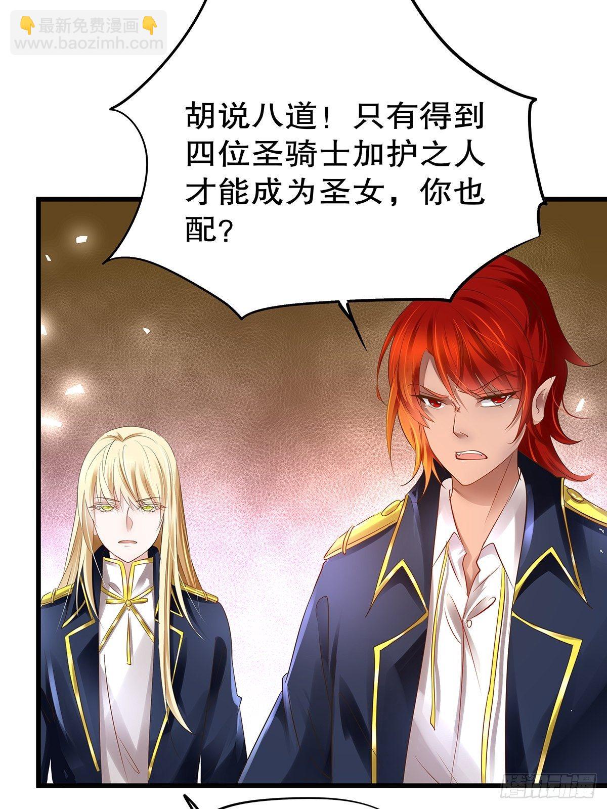 宫斗世界19(1/2)-第41话