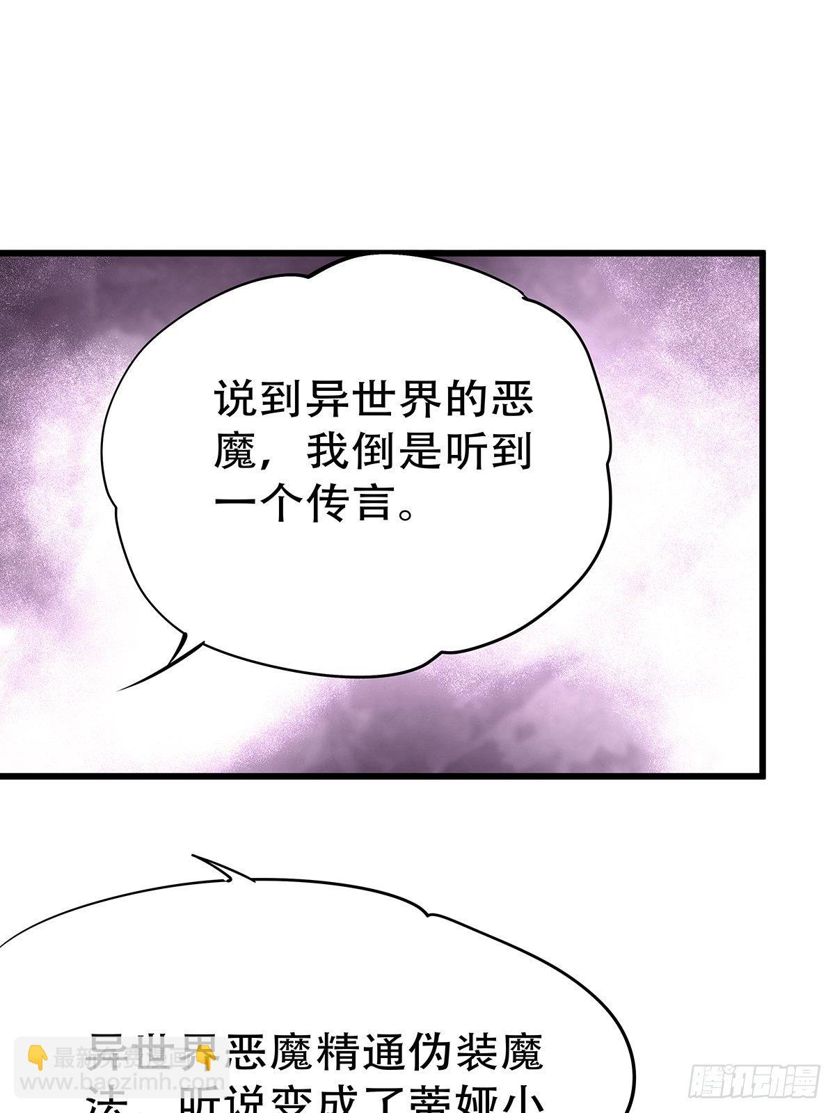 宫斗世界19(1/2)-第41话