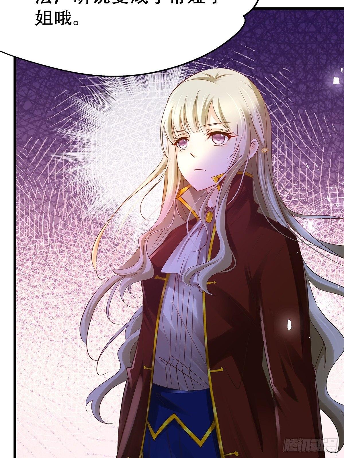 宫斗世界19(1/2)-第41话