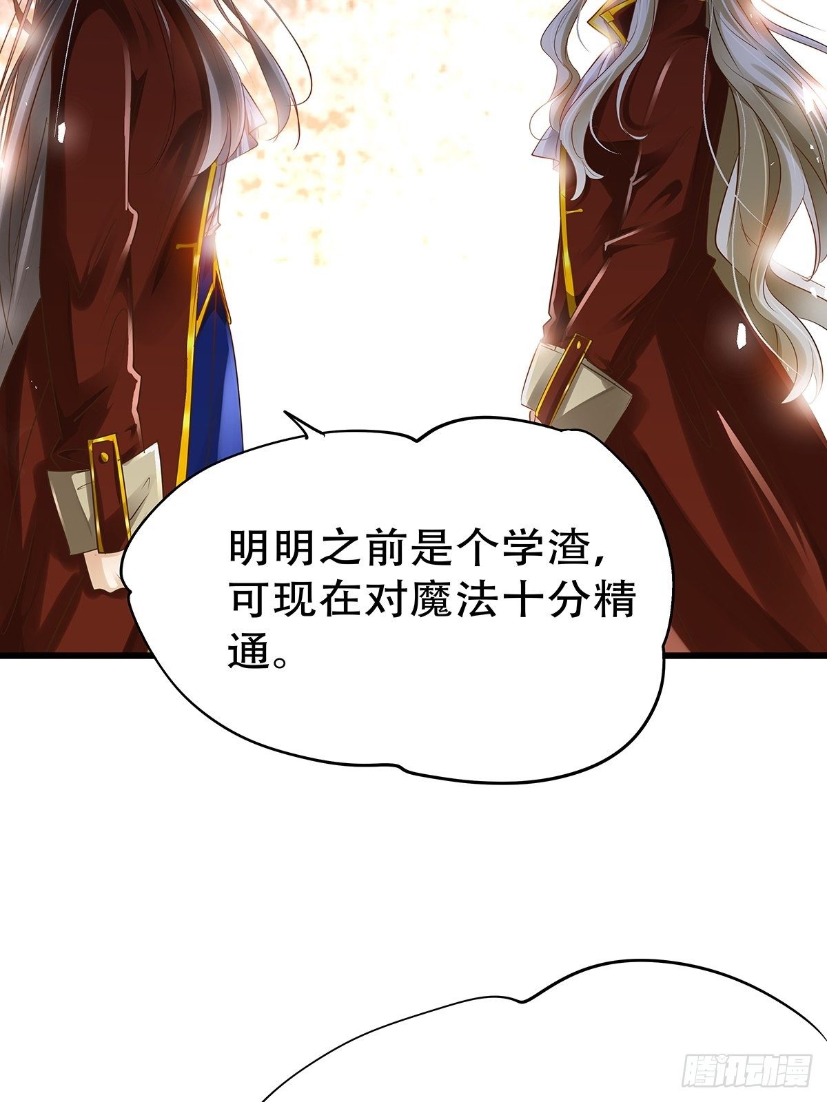 宫斗世界19(1/2)-第41话