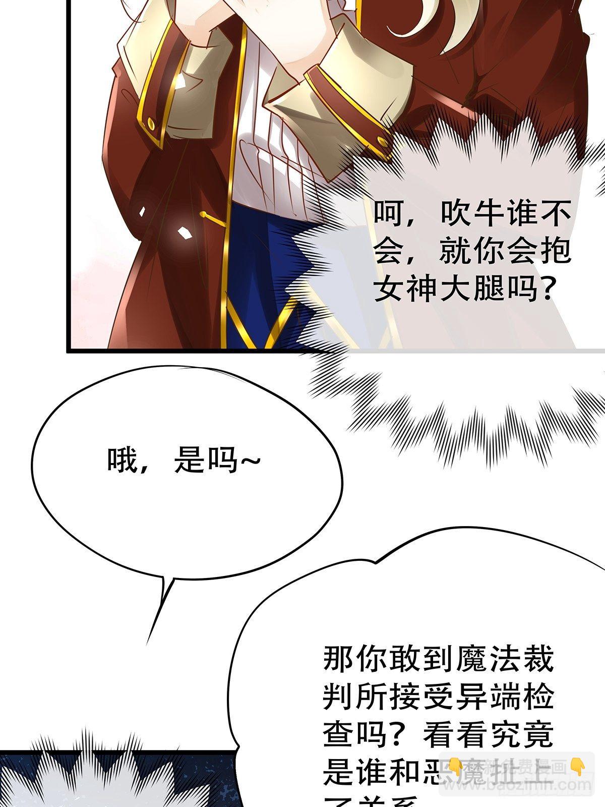 宫斗世界19(1/2)-第41话