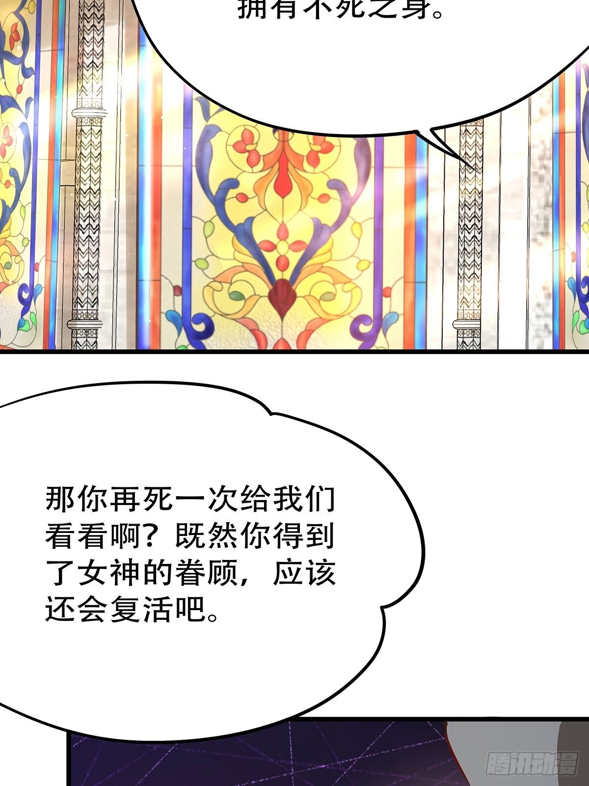 宫斗世界19(1/2)-第41话