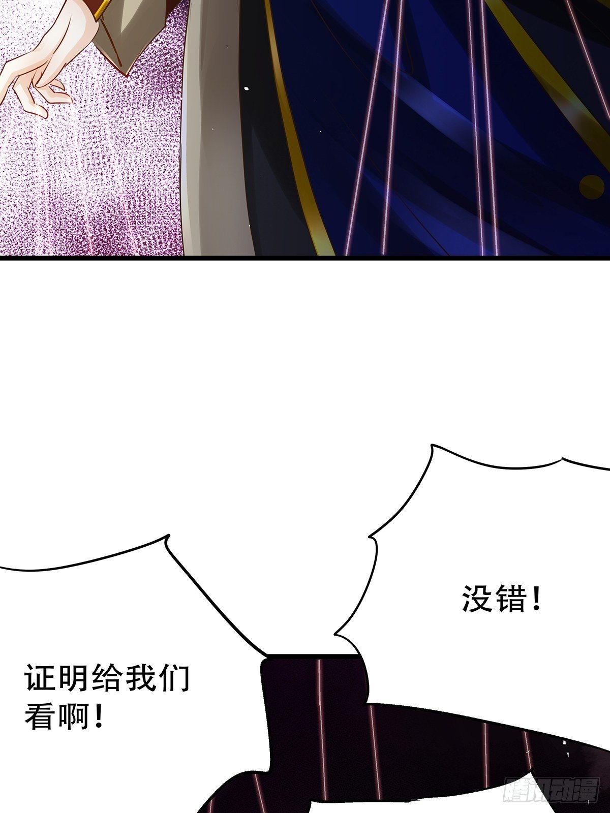 宫斗世界19(1/2)-第41话