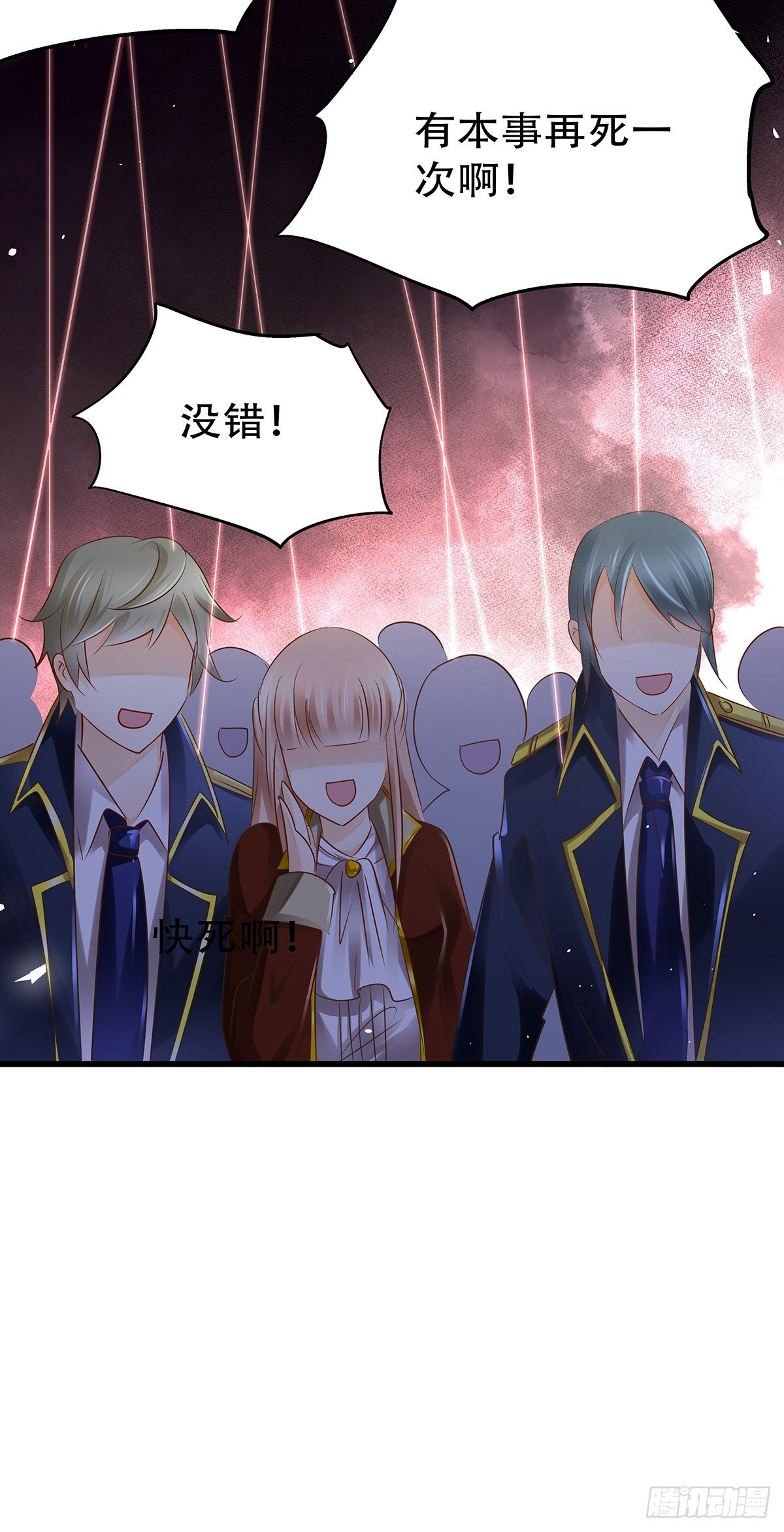 宫斗世界19(1/2)-第41话