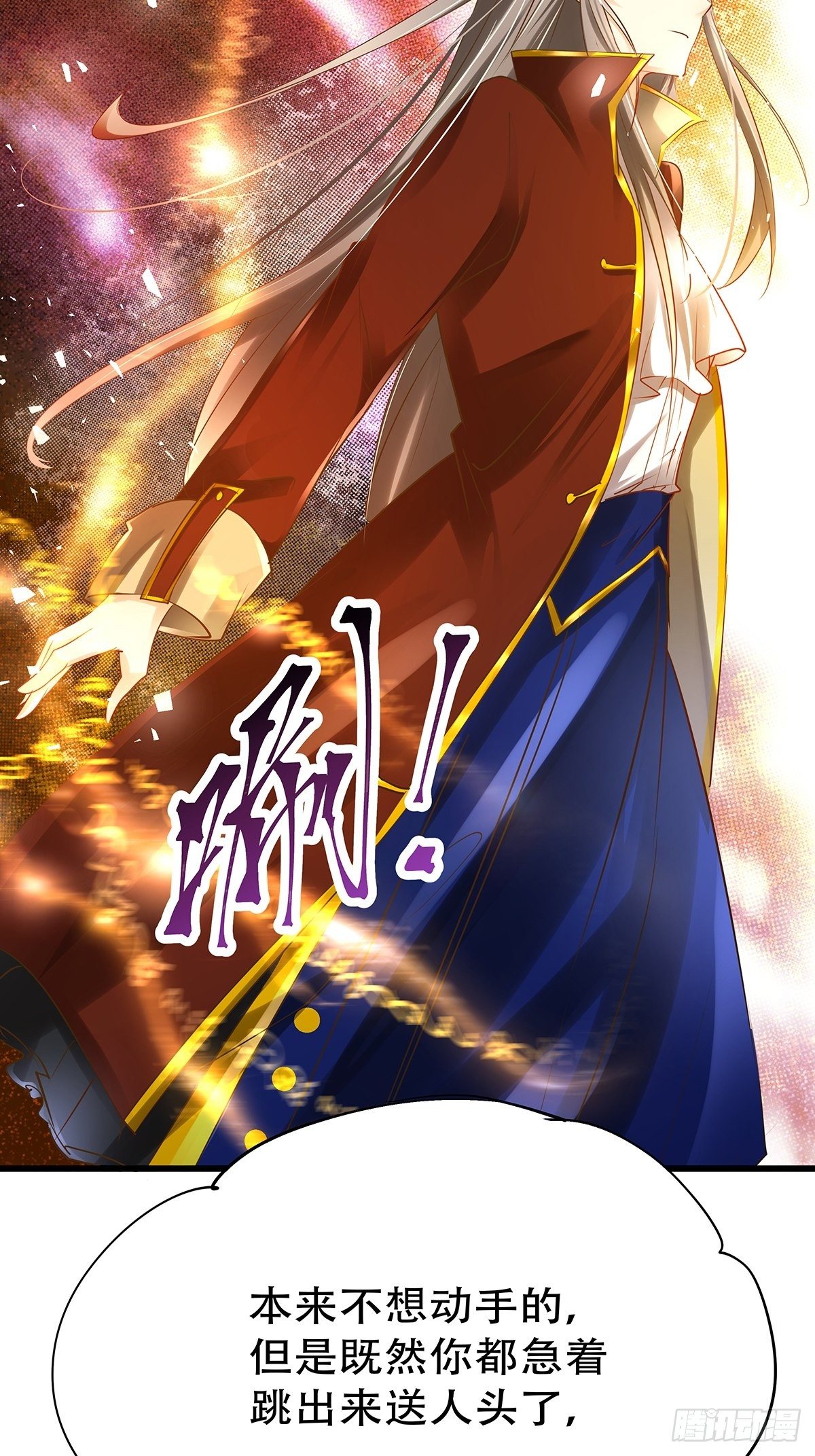 宫斗世界19(1/2)-第41话