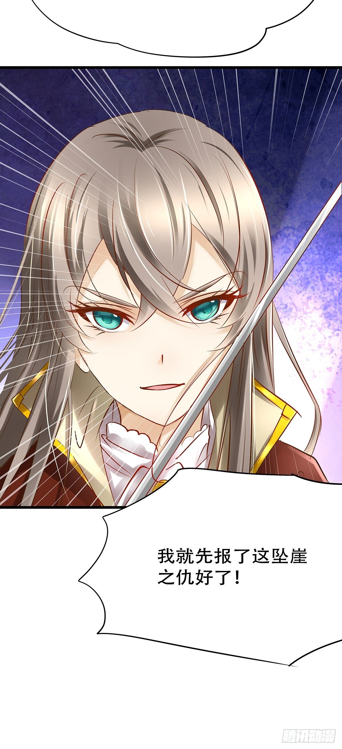 宫斗世界19(1/2)-第41话