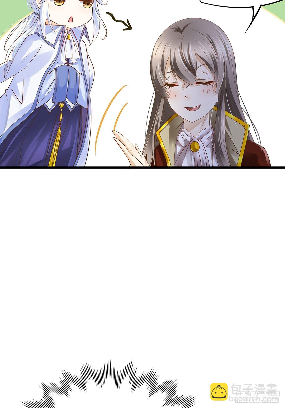 宫斗世界19(1/2)-第41话