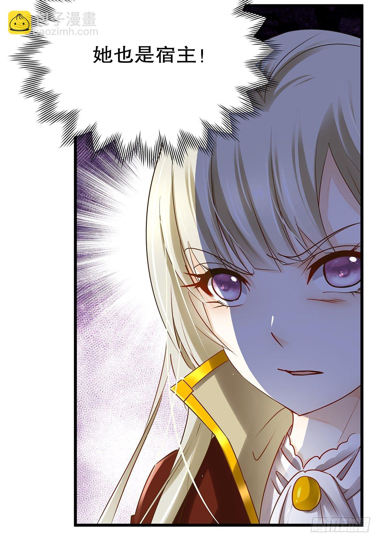 宫斗世界19(1/2)-第41话